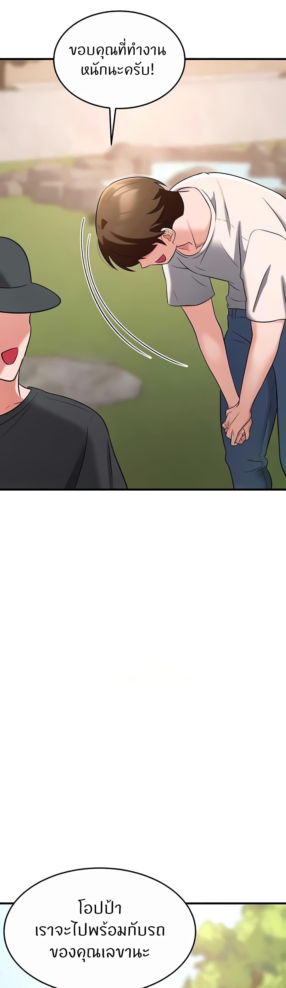 Doujin-Lc- อ่าน โดจิน มังฮวา เกาหลี ญี่ปุ่น จีน แปลไทย Sextertainment ตอนที่ 1 2 3 4 5 6 7 8 9 10 11 12 13 14 ฟรี ไม่มีโฆษณา อ่าน โดจิน Manhwa เกาหลี ญี่ปุ่น จีน เรามีครบ คัดมาให้เน้นๆ โดจิน 18+ รับประกันความฟินโดย  Doujin Lc