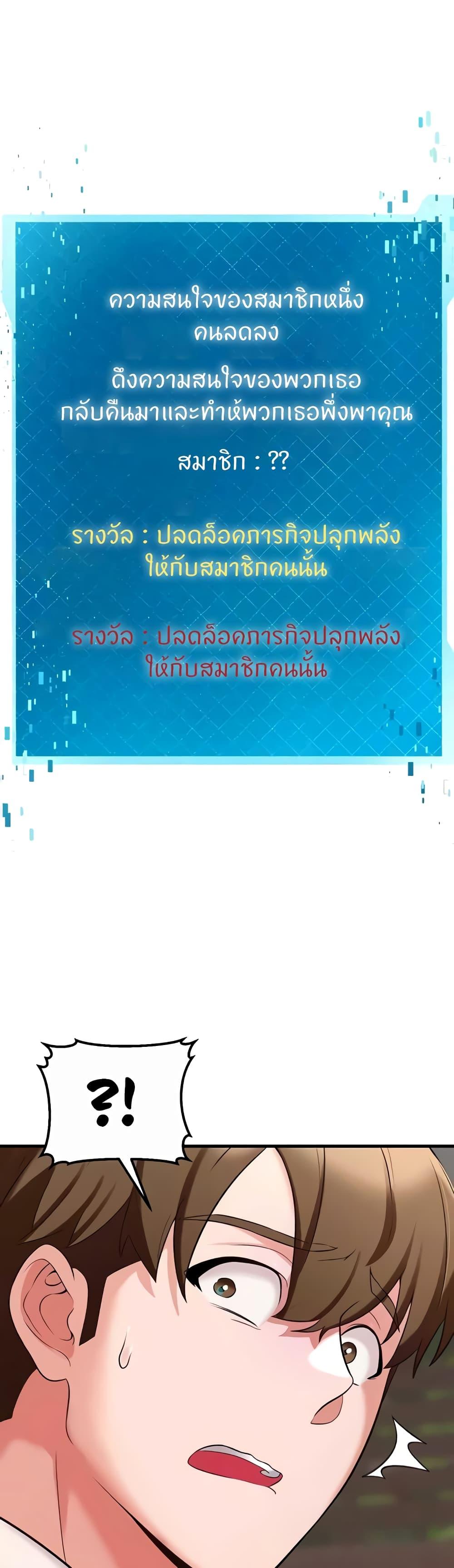 Doujin-Lc- อ่าน โดจิน มังฮวา เกาหลี ญี่ปุ่น จีน แปลไทย Sextertainment ตอนที่ 1 2 3 4 5 6 7 8 9 10 11 12 13 14 ฟรี ไม่มีโฆษณา อ่าน โดจิน Manhwa เกาหลี ญี่ปุ่น จีน เรามีครบ คัดมาให้เน้นๆ โดจิน 18+ รับประกันความฟินโดย  Doujin Lc