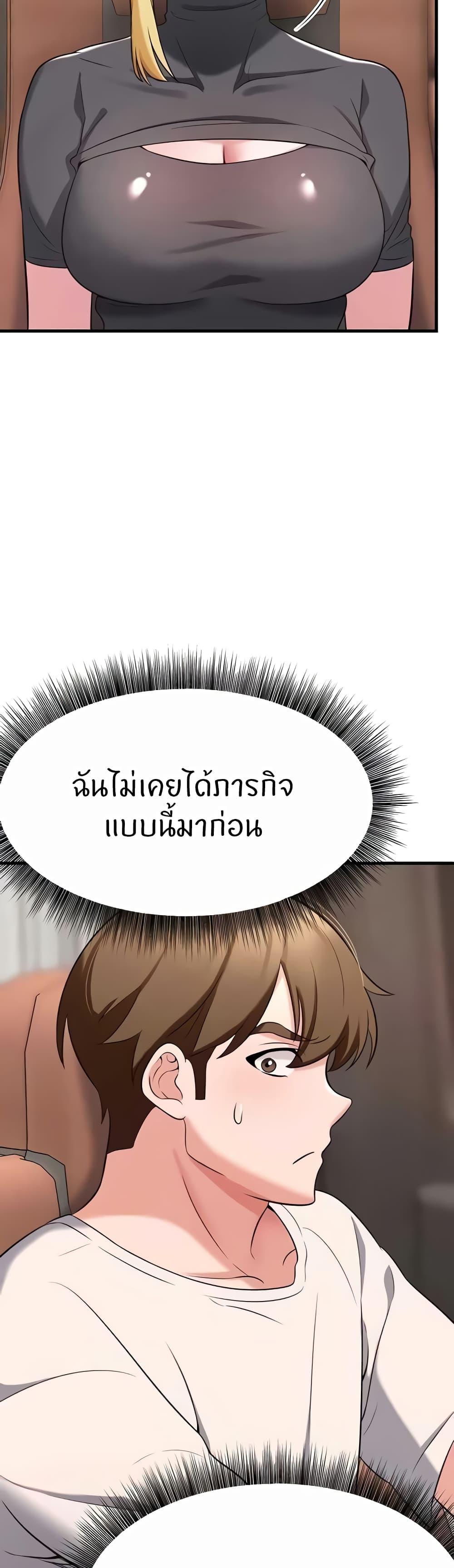Doujin-Lc- อ่าน โดจิน มังฮวา เกาหลี ญี่ปุ่น จีน แปลไทย Sextertainment ตอนที่ 1 2 3 4 5 6 7 8 9 10 11 12 13 14 ฟรี ไม่มีโฆษณา อ่าน โดจิน Manhwa เกาหลี ญี่ปุ่น จีน เรามีครบ คัดมาให้เน้นๆ โดจิน 18+ รับประกันความฟินโดย  Doujin Lc
