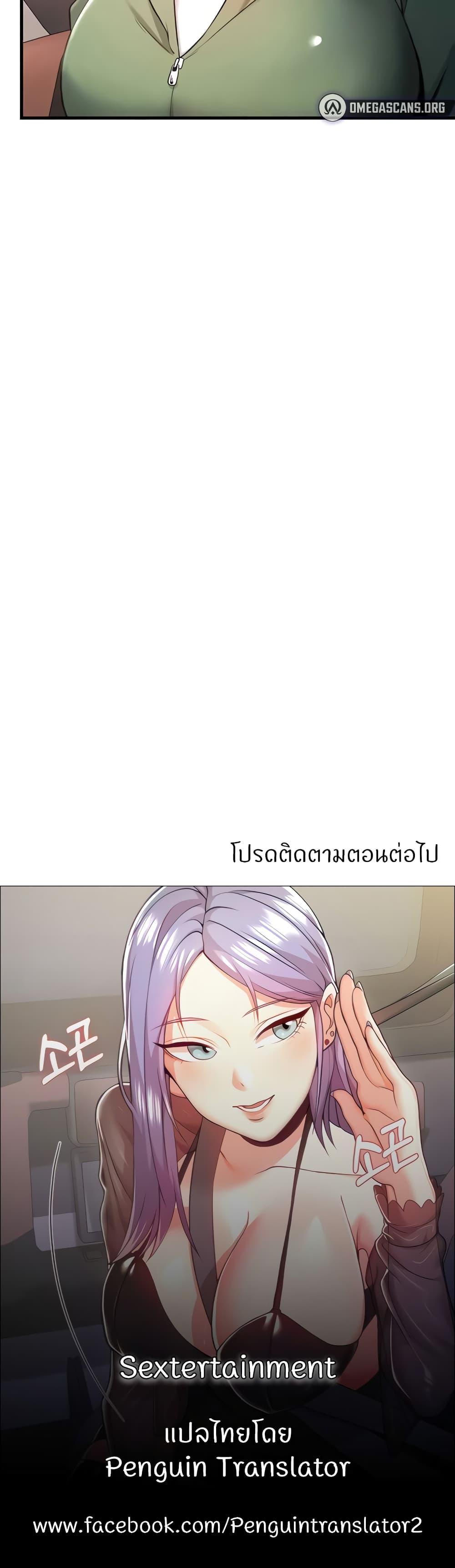 Doujin-Lc- อ่าน โดจิน มังฮวา เกาหลี ญี่ปุ่น จีน แปลไทย Sextertainment ตอนที่ 1 2 3 4 5 6 7 8 9 10 11 12 13 14 ฟรี ไม่มีโฆษณา อ่าน โดจิน Manhwa เกาหลี ญี่ปุ่น จีน เรามีครบ คัดมาให้เน้นๆ โดจิน 18+ รับประกันความฟินโดย  Doujin Lc