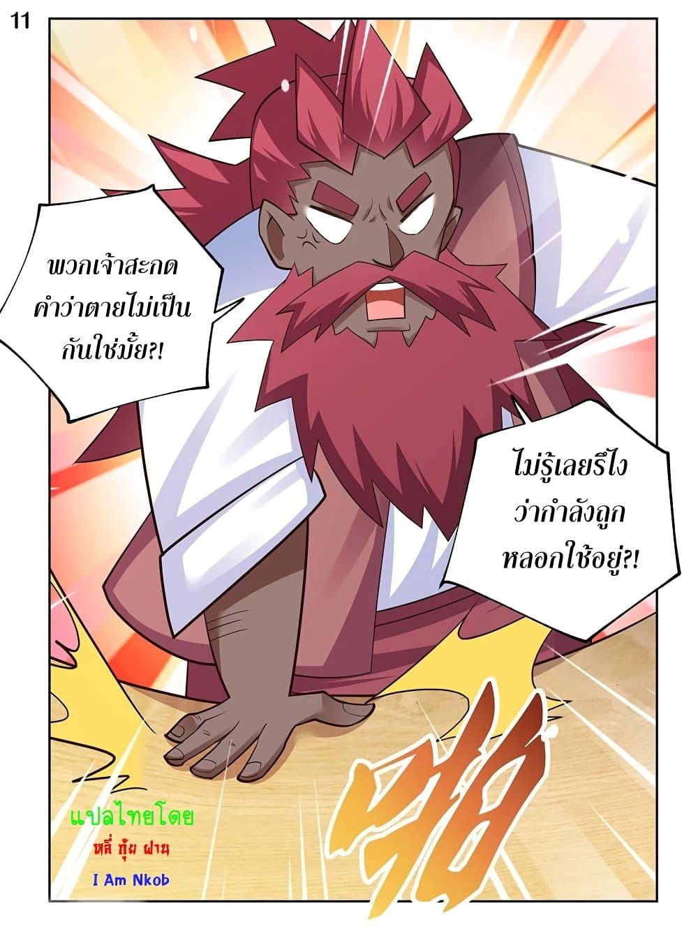 Manga-lc-com อ่านมังงะ อ่านการ์ตูน ออนไลน์ ฟรี Above All Gods ตอนที่ 1 2 3 4 5 6 7 8 9 10 11 12 13 14 ฟรี ไม่มีโฆษณา Manga-lc - อ่าน มังงะ อ่าน การ์ตูน ออนไลน์ อ่านมังงะ ฟรี