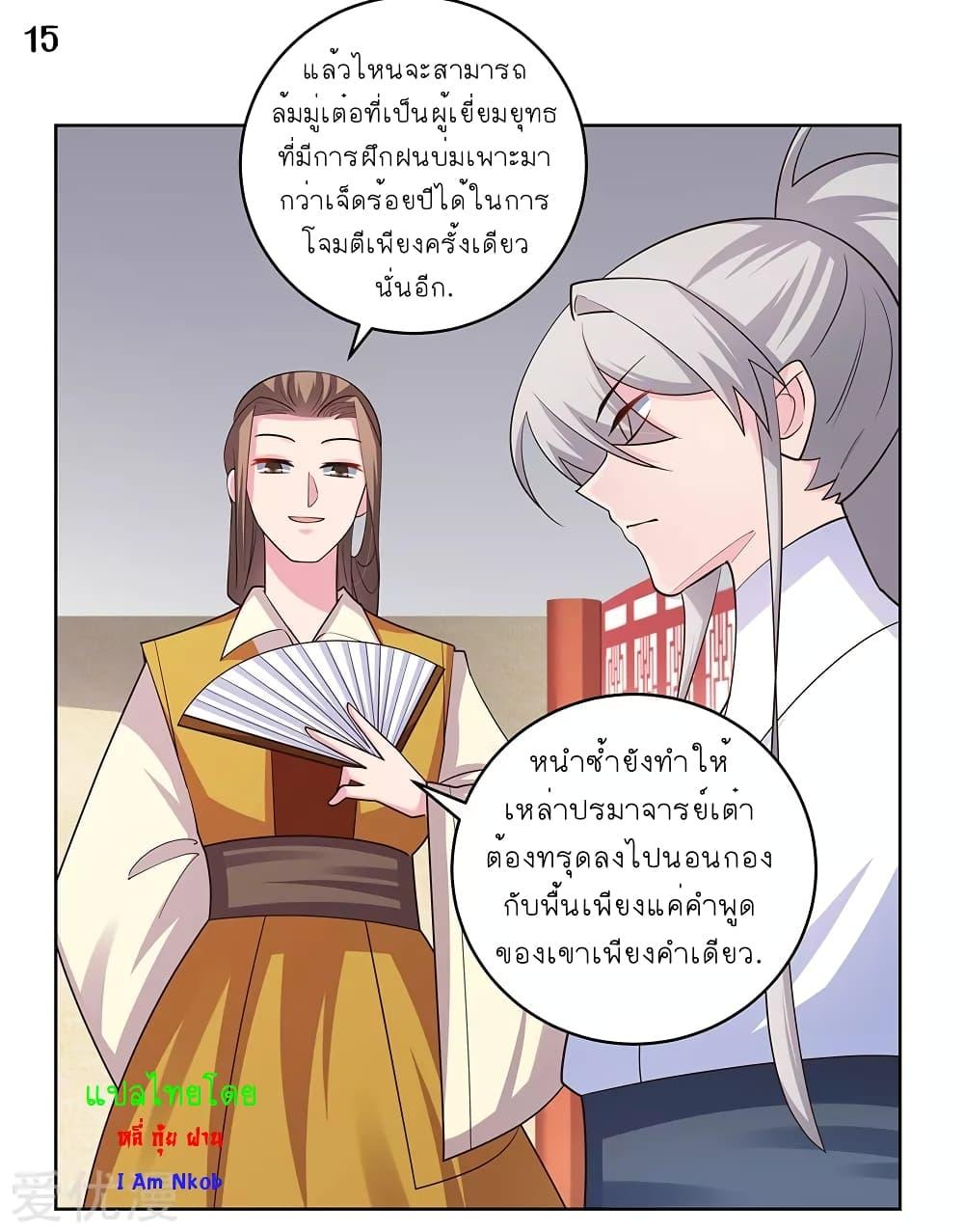 Manga-lc-com อ่านมังงะ อ่านการ์ตูน ออนไลน์ ฟรี Above All Gods ตอนที่ 1 2 3 4 5 6 7 8 9 10 11 12 13 14 ฟรี ไม่มีโฆษณา Manga-lc - อ่าน มังงะ อ่าน การ์ตูน ออนไลน์ อ่านมังงะ ฟรี