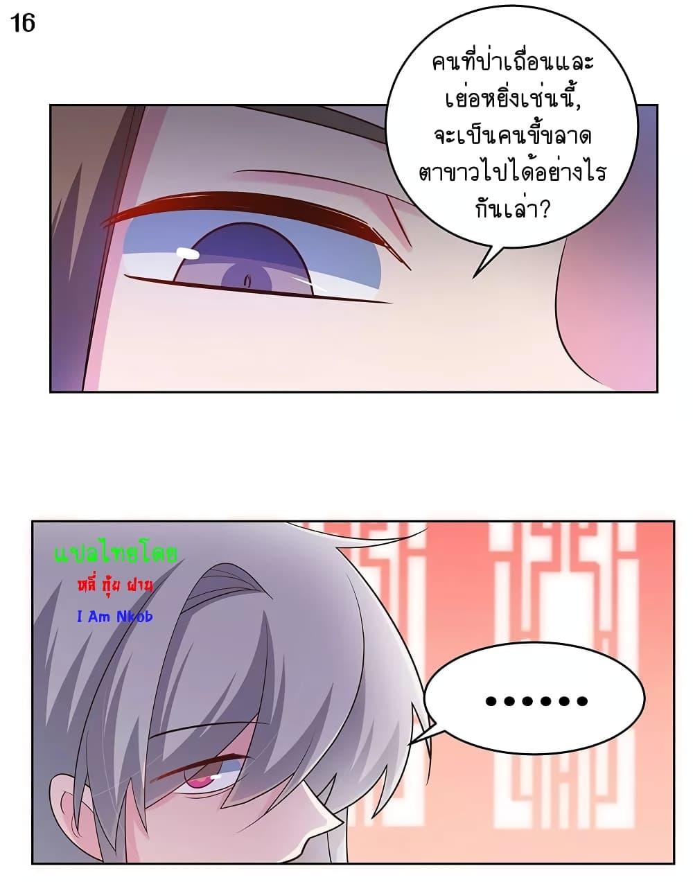 Manga-lc-com อ่านมังงะ อ่านการ์ตูน ออนไลน์ ฟรี Above All Gods ตอนที่ 1 2 3 4 5 6 7 8 9 10 11 12 13 14 ฟรี ไม่มีโฆษณา Manga-lc - อ่าน มังงะ อ่าน การ์ตูน ออนไลน์ อ่านมังงะ ฟรี