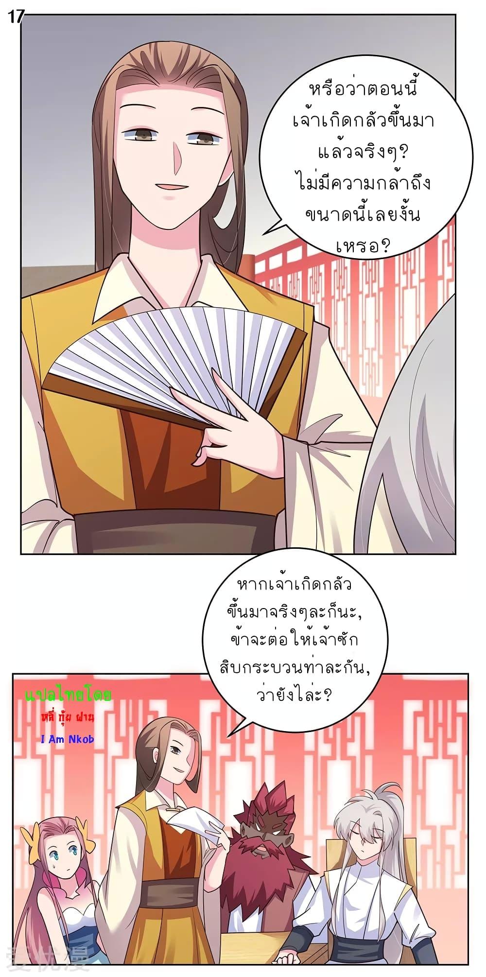 Manga-lc-com อ่านมังงะ อ่านการ์ตูน ออนไลน์ ฟรี Above All Gods ตอนที่ 1 2 3 4 5 6 7 8 9 10 11 12 13 14 ฟรี ไม่มีโฆษณา Manga-lc - อ่าน มังงะ อ่าน การ์ตูน ออนไลน์ อ่านมังงะ ฟรี