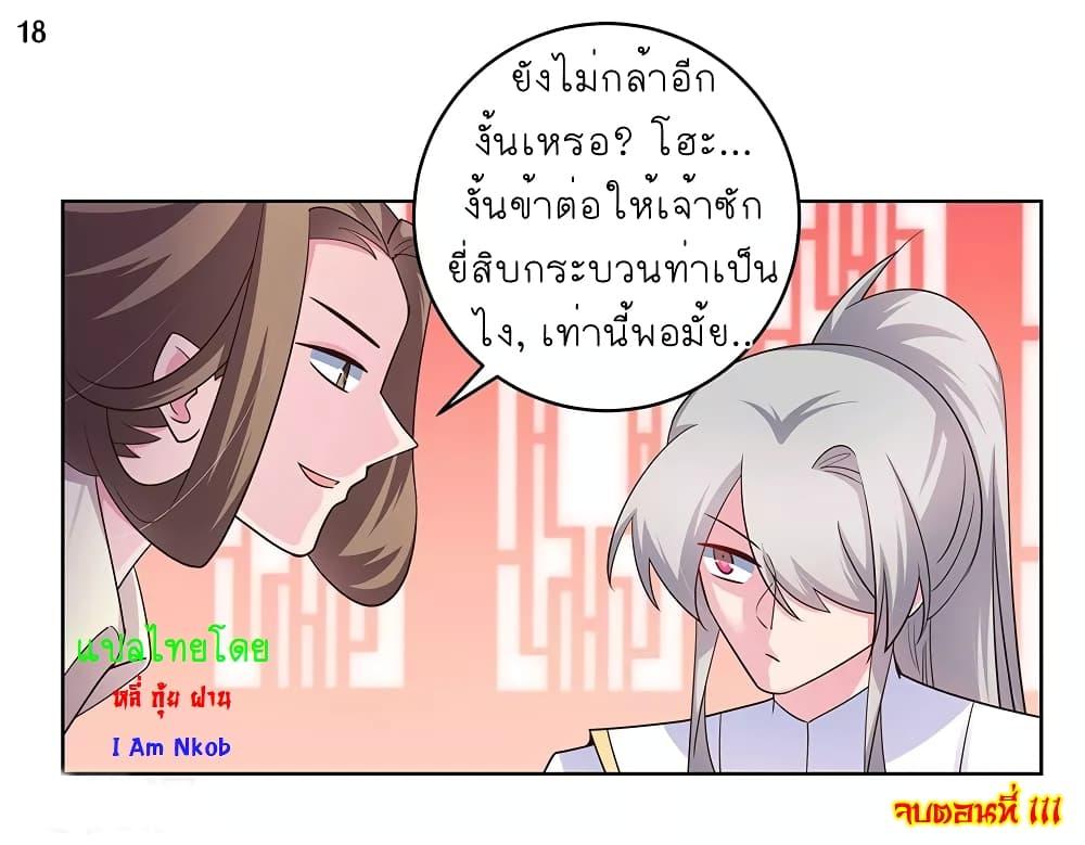 Manga-lc-com อ่านมังงะ อ่านการ์ตูน ออนไลน์ ฟรี Above All Gods ตอนที่ 1 2 3 4 5 6 7 8 9 10 11 12 13 14 ฟรี ไม่มีโฆษณา Manga-lc - อ่าน มังงะ อ่าน การ์ตูน ออนไลน์ อ่านมังงะ ฟรี
