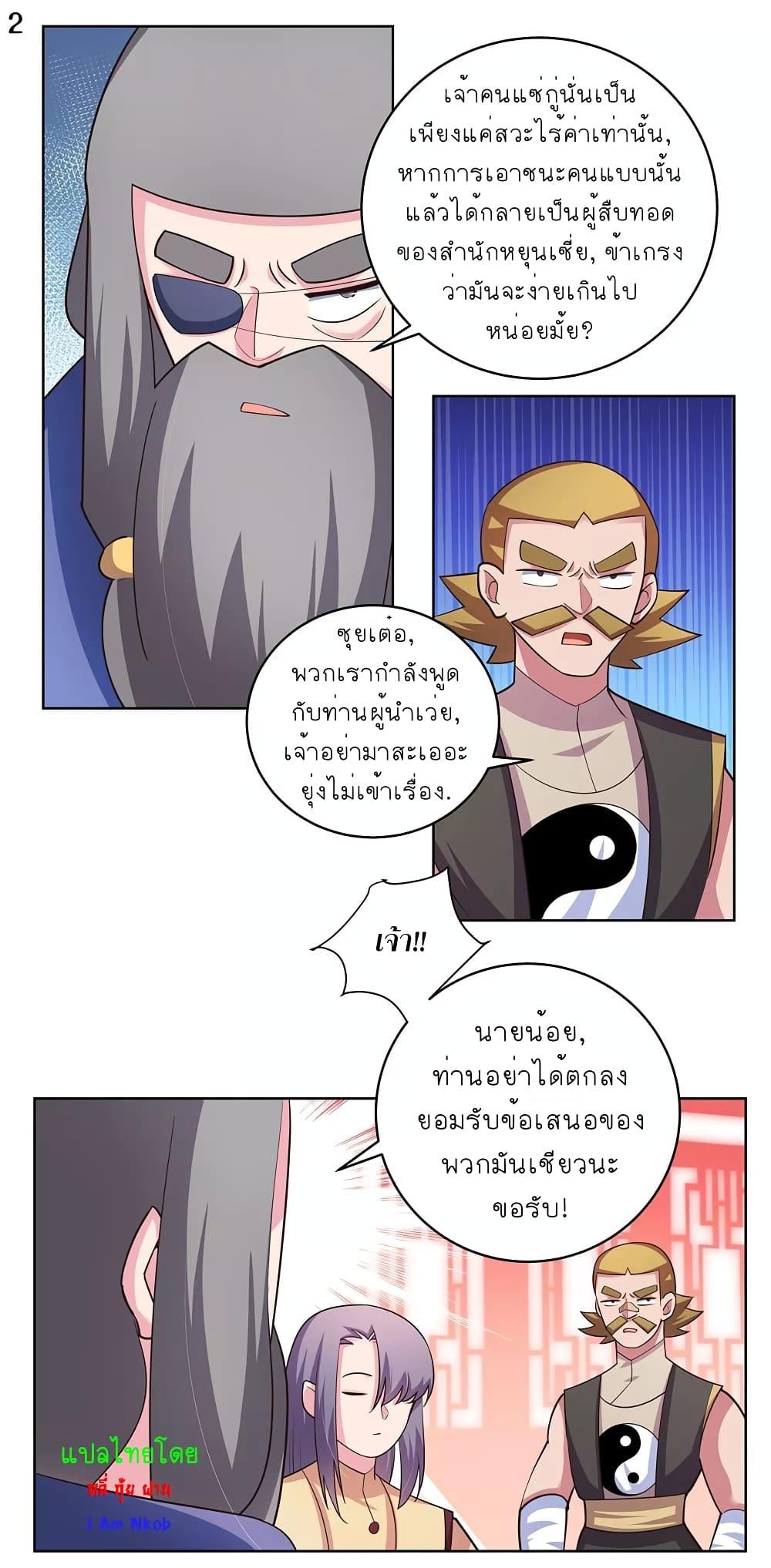 Manga-lc-com อ่านมังงะ อ่านการ์ตูน ออนไลน์ ฟรี Above All Gods ตอนที่ 1 2 3 4 5 6 7 8 9 10 11 12 13 14 ฟรี ไม่มีโฆษณา Manga-lc - อ่าน มังงะ อ่าน การ์ตูน ออนไลน์ อ่านมังงะ ฟรี