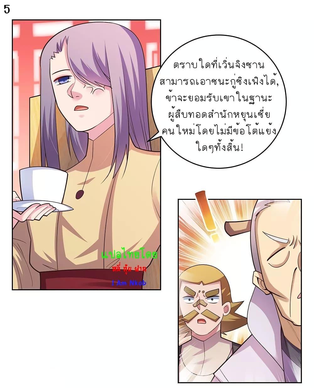 Manga-lc-com อ่านมังงะ อ่านการ์ตูน ออนไลน์ ฟรี Above All Gods ตอนที่ 1 2 3 4 5 6 7 8 9 10 11 12 13 14 ฟรี ไม่มีโฆษณา Manga-lc - อ่าน มังงะ อ่าน การ์ตูน ออนไลน์ อ่านมังงะ ฟรี