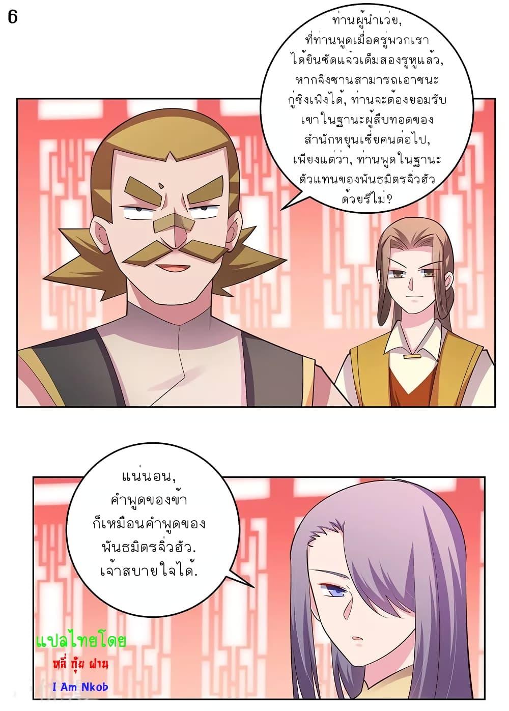 Manga-lc-com อ่านมังงะ อ่านการ์ตูน ออนไลน์ ฟรี Above All Gods ตอนที่ 1 2 3 4 5 6 7 8 9 10 11 12 13 14 ฟรี ไม่มีโฆษณา Manga-lc - อ่าน มังงะ อ่าน การ์ตูน ออนไลน์ อ่านมังงะ ฟรี