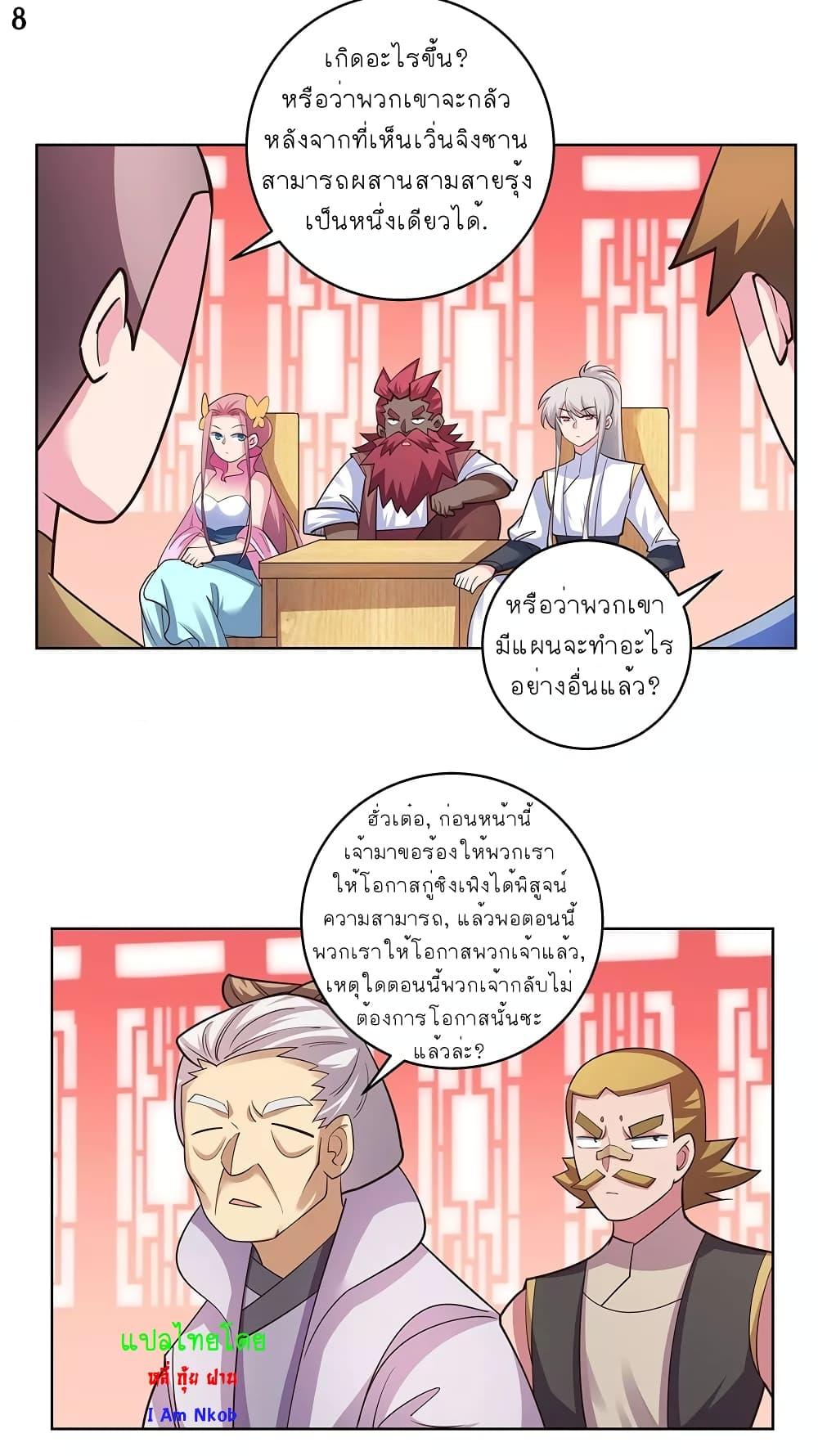 Manga-lc-com อ่านมังงะ อ่านการ์ตูน ออนไลน์ ฟรี Above All Gods ตอนที่ 1 2 3 4 5 6 7 8 9 10 11 12 13 14 ฟรี ไม่มีโฆษณา Manga-lc - อ่าน มังงะ อ่าน การ์ตูน ออนไลน์ อ่านมังงะ ฟรี