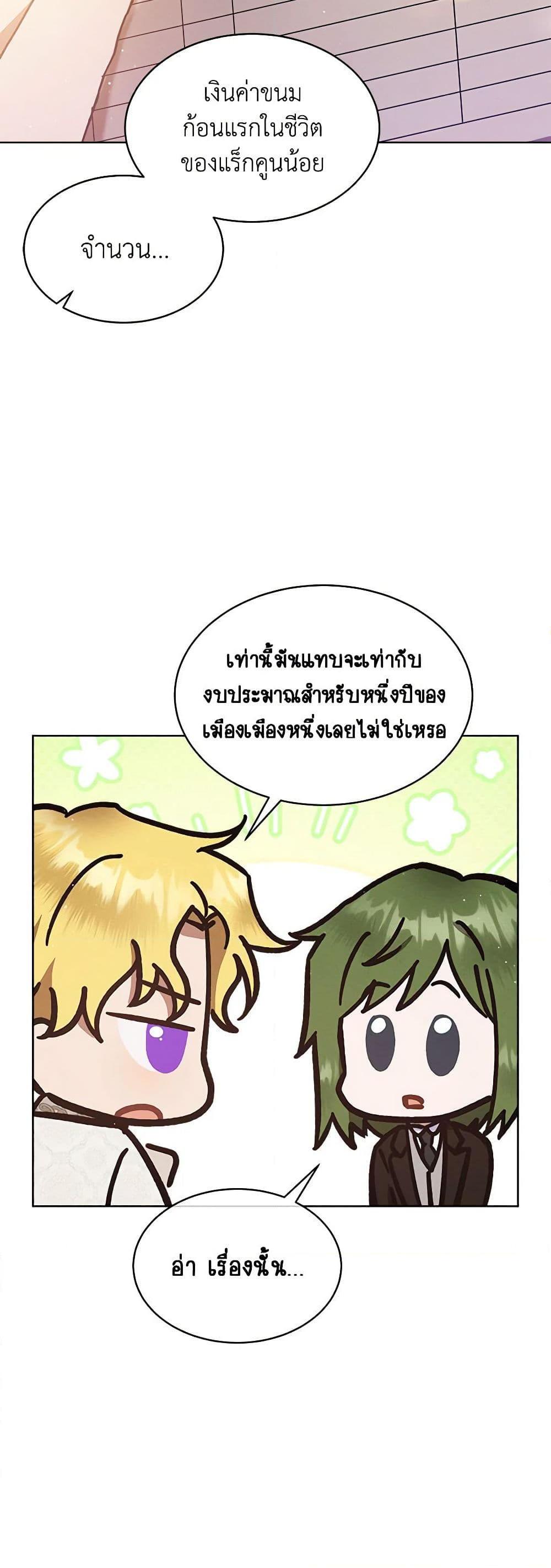 Manga-lc-com อ่านมังงะ อ่านการ์ตูน ออนไลน์ ฟรี Lady Baby Is a Revenge Maker ตอนที่ 1 2 3 4 5 6 7 8 9 10 11 12 13 14 ฟรี ไม่มีโฆษณา Manga-lc - อ่าน มังงะ อ่าน การ์ตูน ออนไลน์ อ่านมังงะ ฟรี