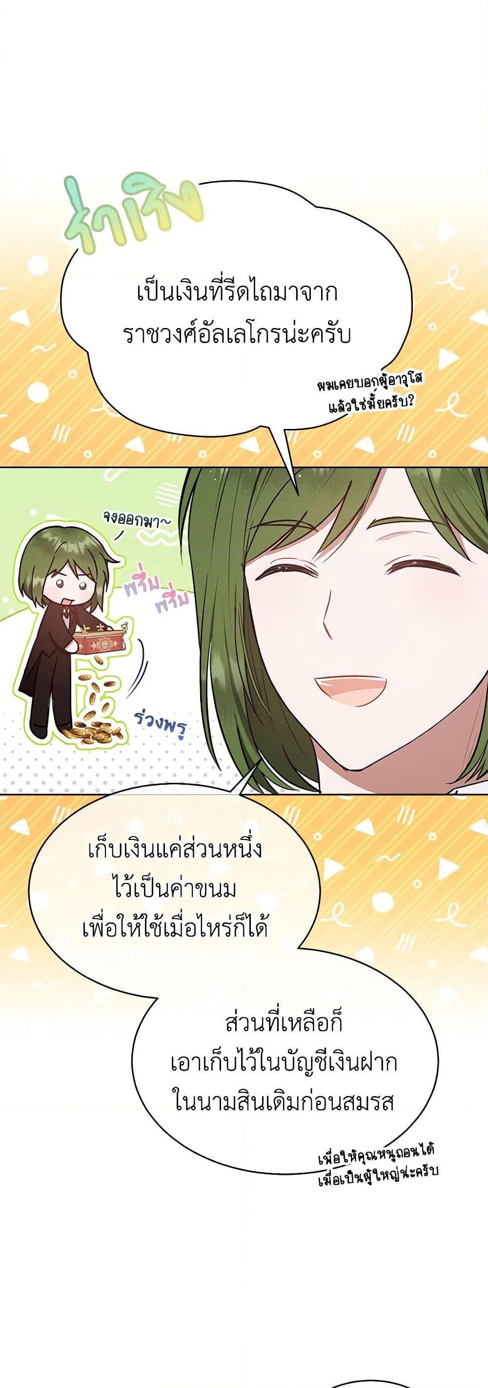 Manga-lc-com อ่านมังงะ อ่านการ์ตูน ออนไลน์ ฟรี Lady Baby Is a Revenge Maker ตอนที่ 1 2 3 4 5 6 7 8 9 10 11 12 13 14 ฟรี ไม่มีโฆษณา Manga-lc - อ่าน มังงะ อ่าน การ์ตูน ออนไลน์ อ่านมังงะ ฟรี