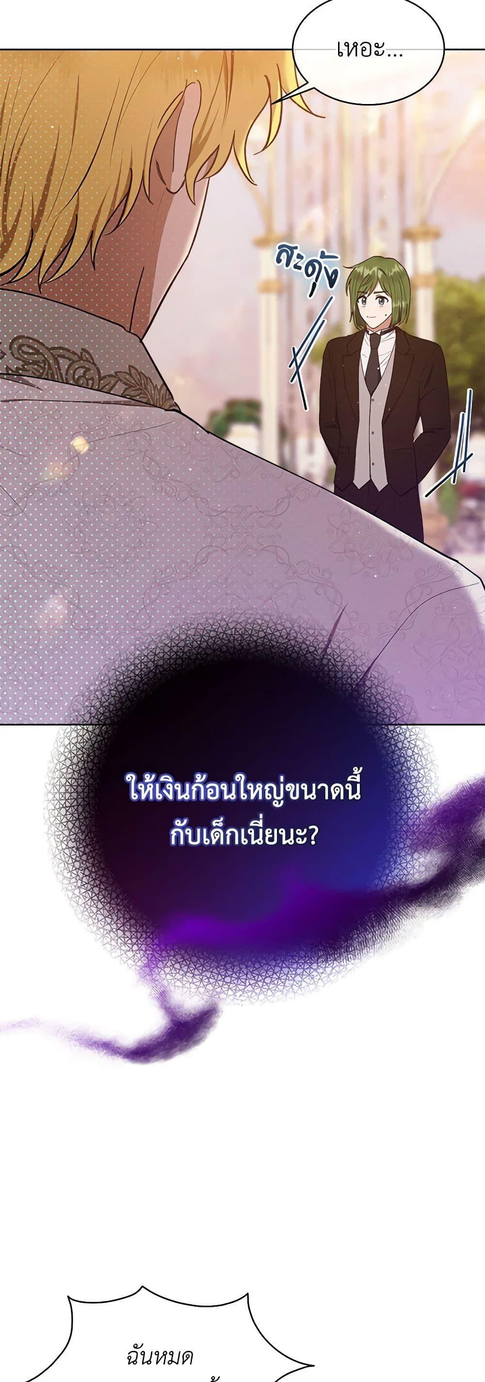 Manga-lc-com อ่านมังงะ อ่านการ์ตูน ออนไลน์ ฟรี Lady Baby Is a Revenge Maker ตอนที่ 1 2 3 4 5 6 7 8 9 10 11 12 13 14 ฟรี ไม่มีโฆษณา Manga-lc - อ่าน มังงะ อ่าน การ์ตูน ออนไลน์ อ่านมังงะ ฟรี
