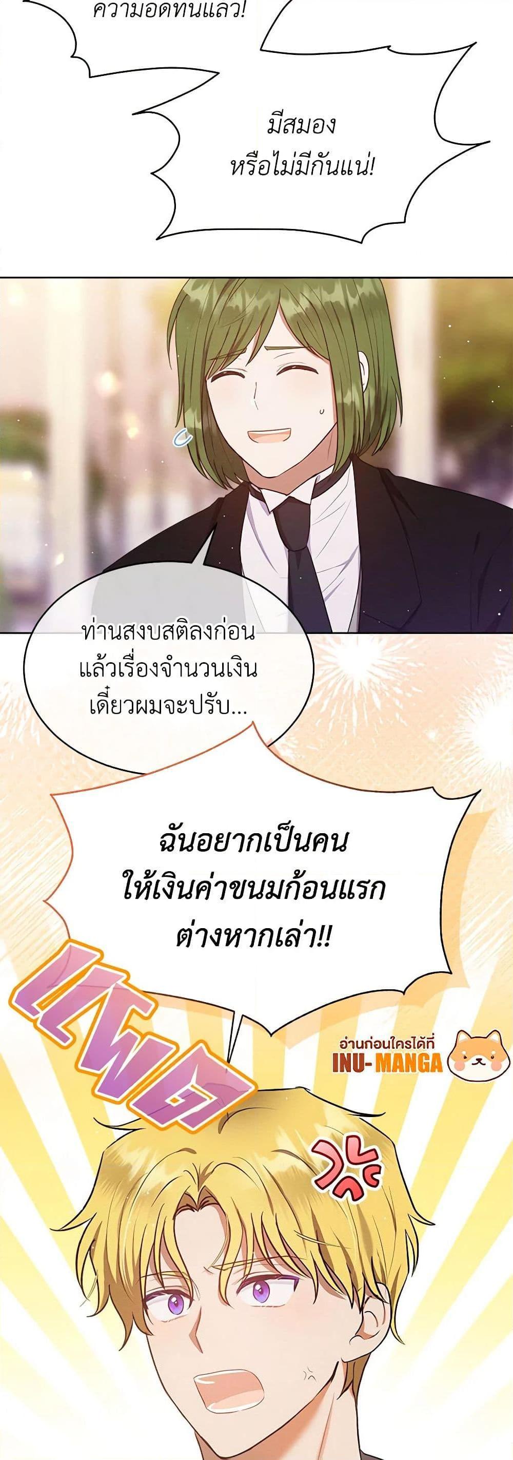 Manga-lc-com อ่านมังงะ อ่านการ์ตูน ออนไลน์ ฟรี Lady Baby Is a Revenge Maker ตอนที่ 1 2 3 4 5 6 7 8 9 10 11 12 13 14 ฟรี ไม่มีโฆษณา Manga-lc - อ่าน มังงะ อ่าน การ์ตูน ออนไลน์ อ่านมังงะ ฟรี