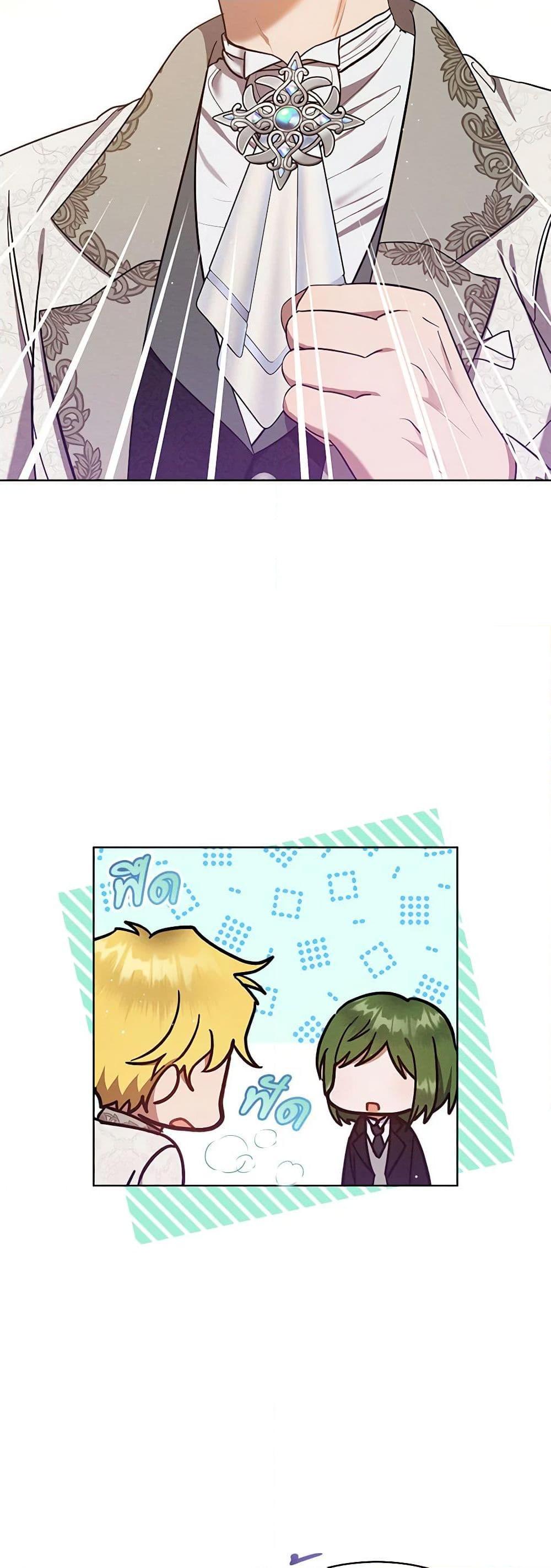 Manga-lc-com อ่านมังงะ อ่านการ์ตูน ออนไลน์ ฟรี Lady Baby Is a Revenge Maker ตอนที่ 1 2 3 4 5 6 7 8 9 10 11 12 13 14 ฟรี ไม่มีโฆษณา Manga-lc - อ่าน มังงะ อ่าน การ์ตูน ออนไลน์ อ่านมังงะ ฟรี