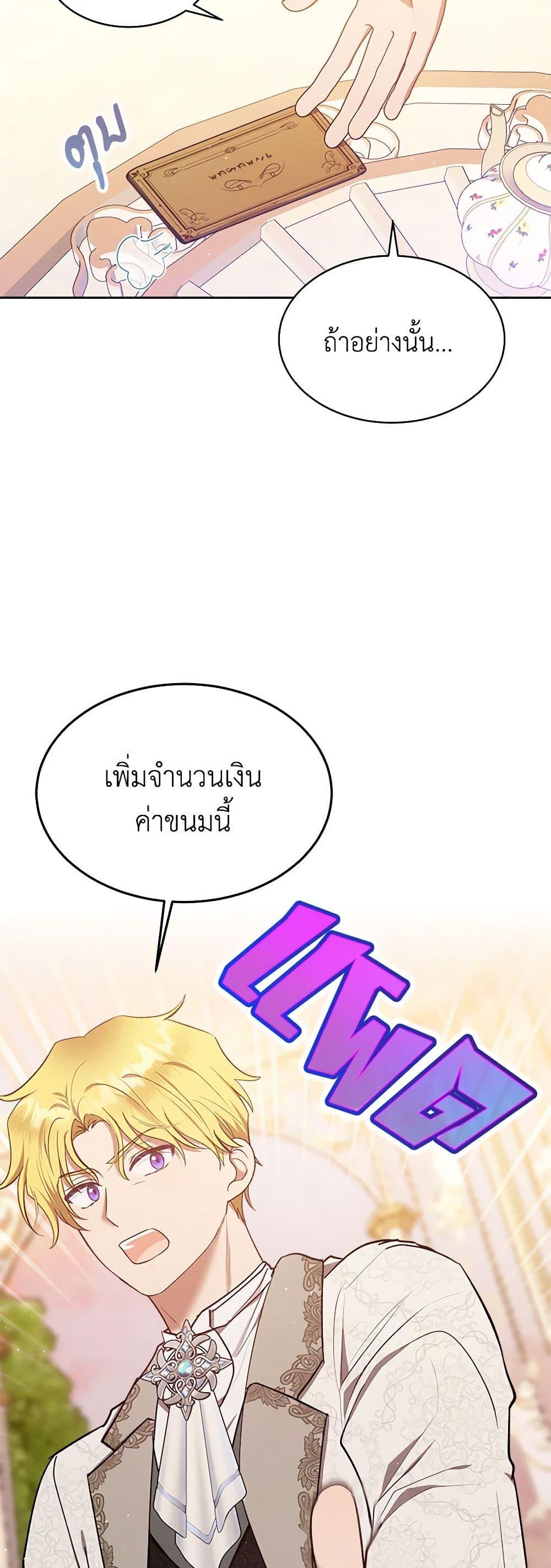 Manga-lc-com อ่านมังงะ อ่านการ์ตูน ออนไลน์ ฟรี Lady Baby Is a Revenge Maker ตอนที่ 1 2 3 4 5 6 7 8 9 10 11 12 13 14 ฟรี ไม่มีโฆษณา Manga-lc - อ่าน มังงะ อ่าน การ์ตูน ออนไลน์ อ่านมังงะ ฟรี