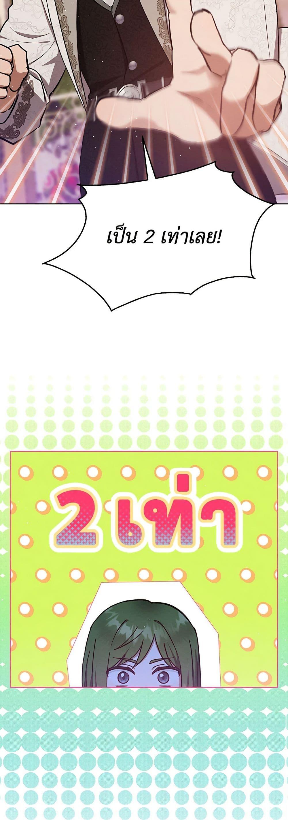 Manga-lc-com อ่านมังงะ อ่านการ์ตูน ออนไลน์ ฟรี Lady Baby Is a Revenge Maker ตอนที่ 1 2 3 4 5 6 7 8 9 10 11 12 13 14 ฟรี ไม่มีโฆษณา Manga-lc - อ่าน มังงะ อ่าน การ์ตูน ออนไลน์ อ่านมังงะ ฟรี