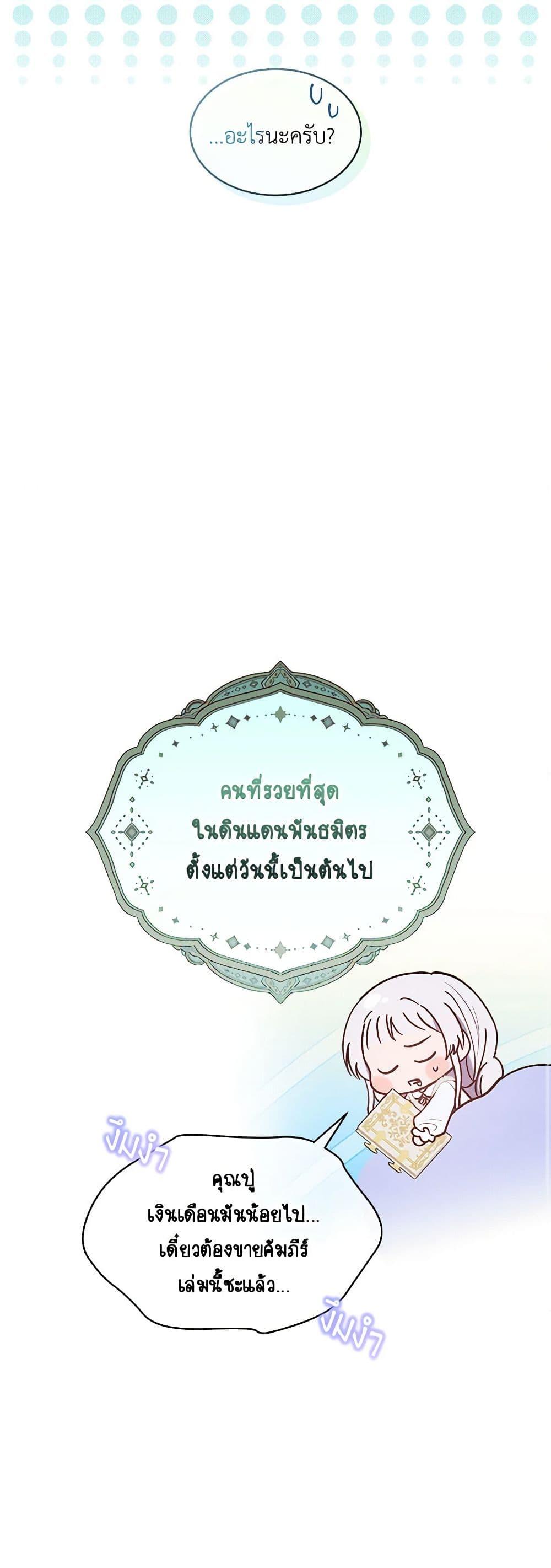 Manga-lc-com อ่านมังงะ อ่านการ์ตูน ออนไลน์ ฟรี Lady Baby Is a Revenge Maker ตอนที่ 1 2 3 4 5 6 7 8 9 10 11 12 13 14 ฟรี ไม่มีโฆษณา Manga-lc - อ่าน มังงะ อ่าน การ์ตูน ออนไลน์ อ่านมังงะ ฟรี