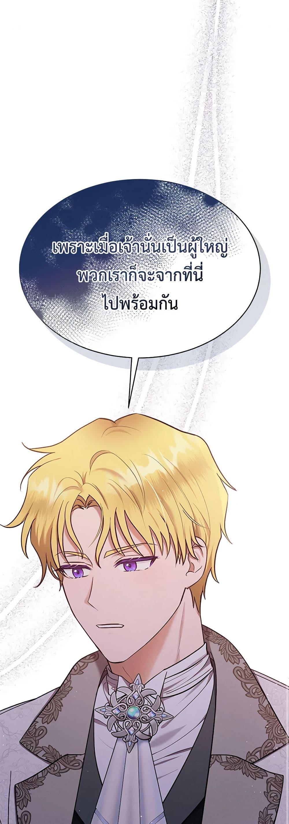 Manga-lc-com อ่านมังงะ อ่านการ์ตูน ออนไลน์ ฟรี Lady Baby Is a Revenge Maker ตอนที่ 1 2 3 4 5 6 7 8 9 10 11 12 13 14 ฟรี ไม่มีโฆษณา Manga-lc - อ่าน มังงะ อ่าน การ์ตูน ออนไลน์ อ่านมังงะ ฟรี