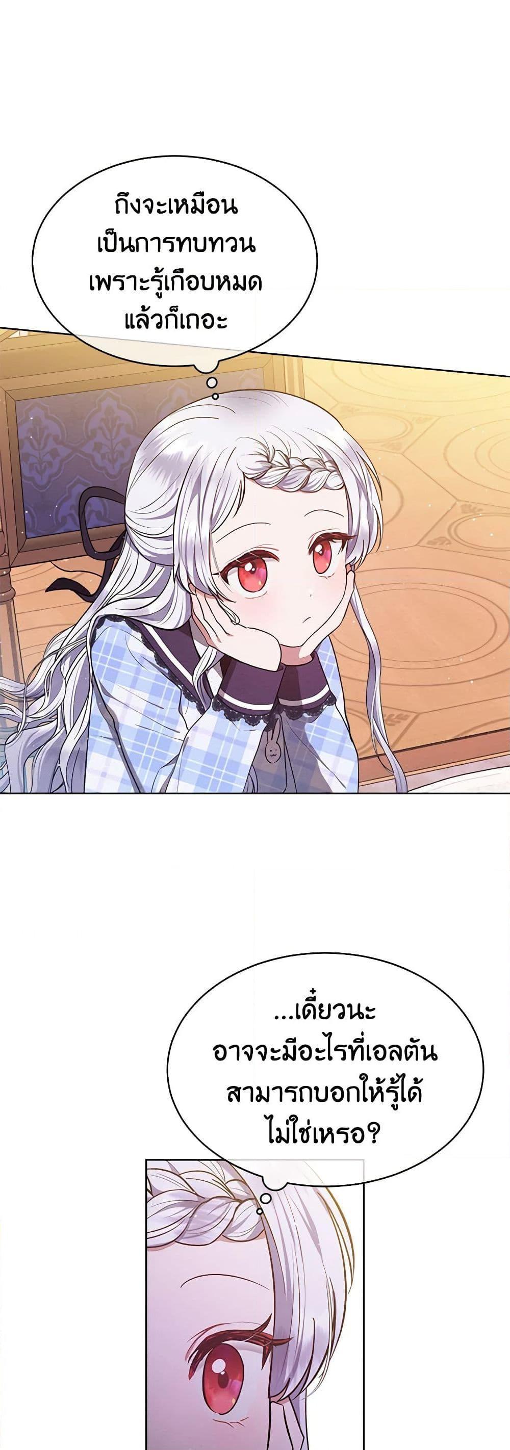 Manga-lc-com อ่านมังงะ อ่านการ์ตูน ออนไลน์ ฟรี Lady Baby Is a Revenge Maker ตอนที่ 1 2 3 4 5 6 7 8 9 10 11 12 13 14 ฟรี ไม่มีโฆษณา Manga-lc - อ่าน มังงะ อ่าน การ์ตูน ออนไลน์ อ่านมังงะ ฟรี