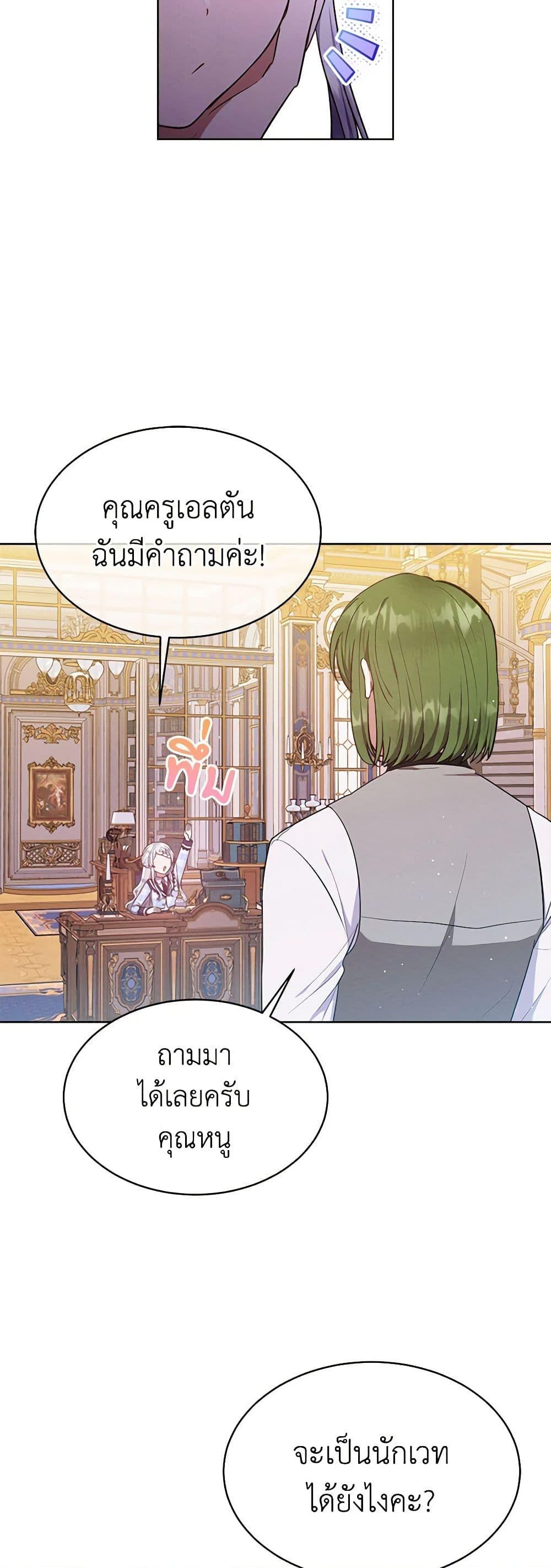 Manga-lc-com อ่านมังงะ อ่านการ์ตูน ออนไลน์ ฟรี Lady Baby Is a Revenge Maker ตอนที่ 1 2 3 4 5 6 7 8 9 10 11 12 13 14 ฟรี ไม่มีโฆษณา Manga-lc - อ่าน มังงะ อ่าน การ์ตูน ออนไลน์ อ่านมังงะ ฟรี