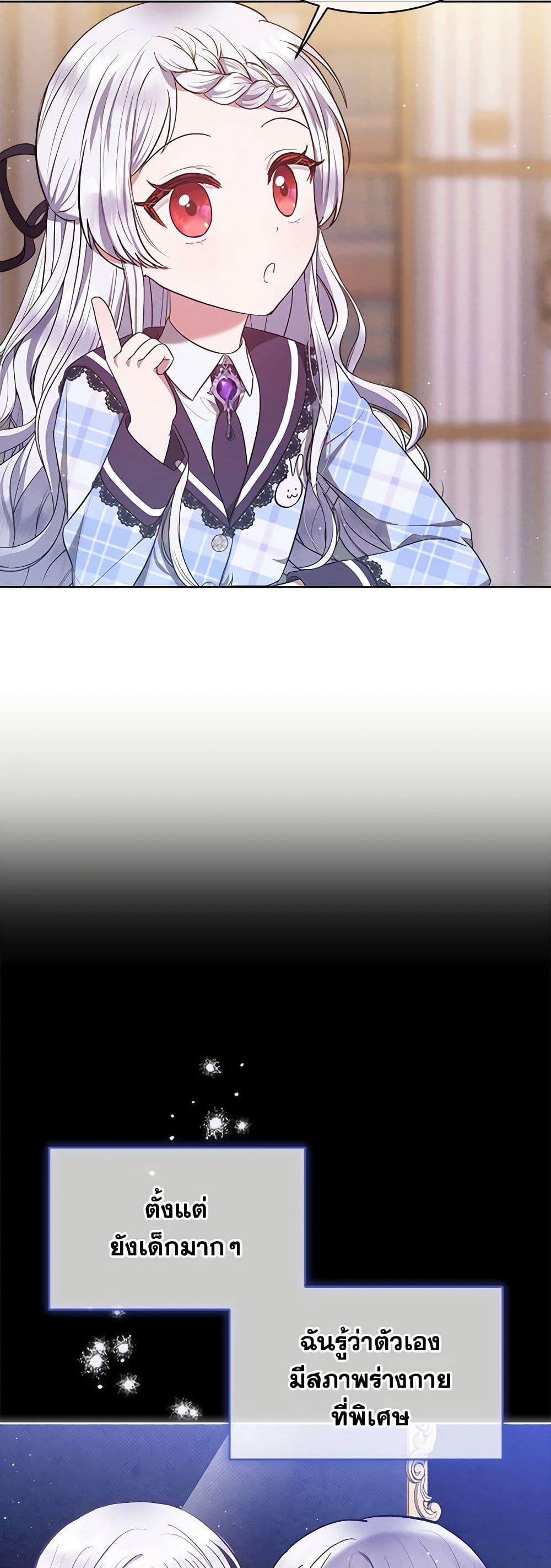 Manga-lc-com อ่านมังงะ อ่านการ์ตูน ออนไลน์ ฟรี Lady Baby Is a Revenge Maker ตอนที่ 1 2 3 4 5 6 7 8 9 10 11 12 13 14 ฟรี ไม่มีโฆษณา Manga-lc - อ่าน มังงะ อ่าน การ์ตูน ออนไลน์ อ่านมังงะ ฟรี