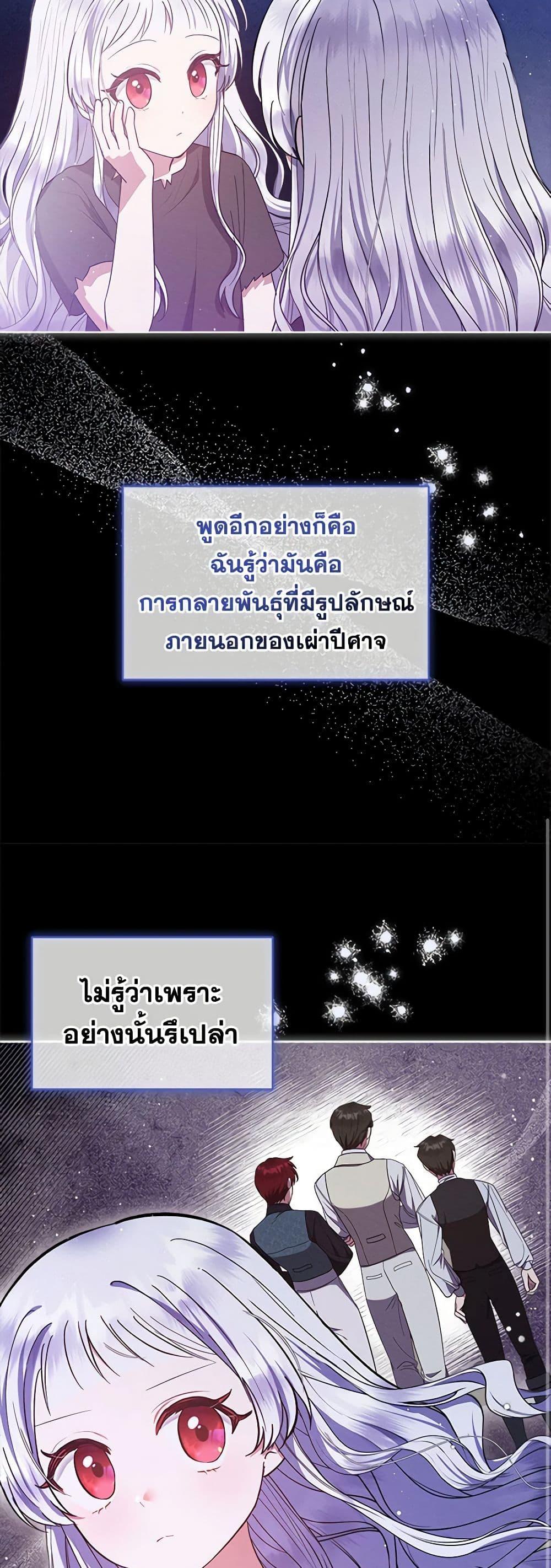 Manga-lc-com อ่านมังงะ อ่านการ์ตูน ออนไลน์ ฟรี Lady Baby Is a Revenge Maker ตอนที่ 1 2 3 4 5 6 7 8 9 10 11 12 13 14 ฟรี ไม่มีโฆษณา Manga-lc - อ่าน มังงะ อ่าน การ์ตูน ออนไลน์ อ่านมังงะ ฟรี