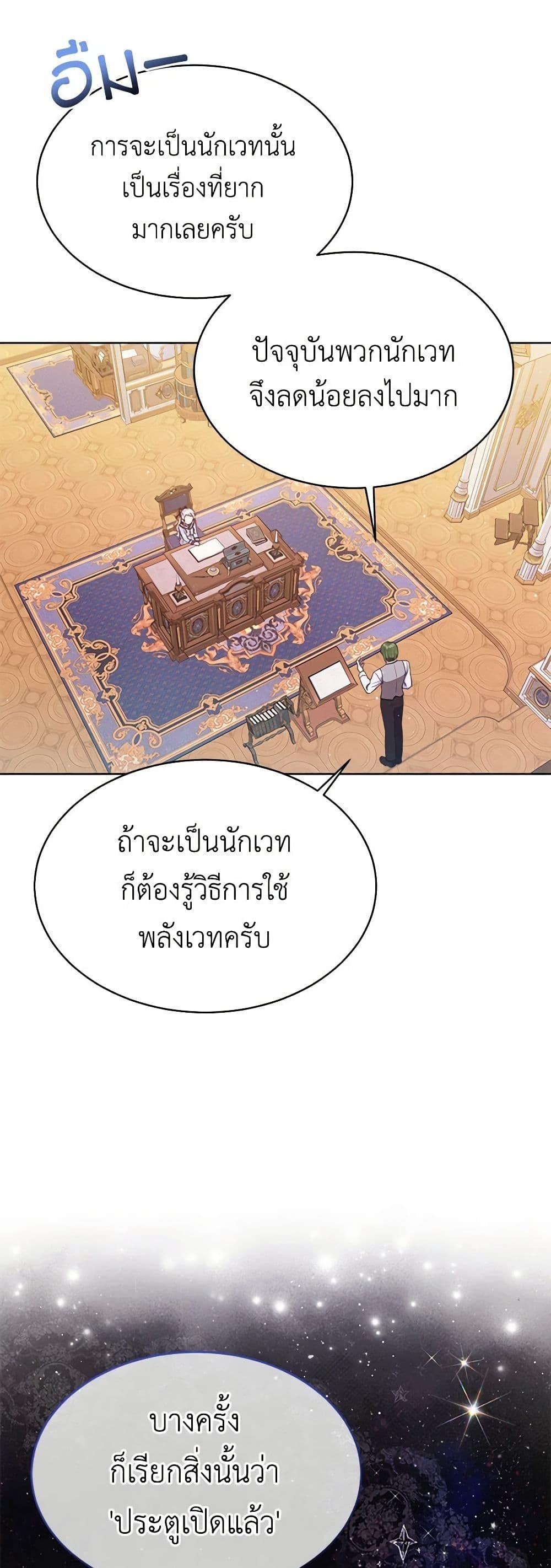 Manga-lc-com อ่านมังงะ อ่านการ์ตูน ออนไลน์ ฟรี Lady Baby Is a Revenge Maker ตอนที่ 1 2 3 4 5 6 7 8 9 10 11 12 13 14 ฟรี ไม่มีโฆษณา Manga-lc - อ่าน มังงะ อ่าน การ์ตูน ออนไลน์ อ่านมังงะ ฟรี