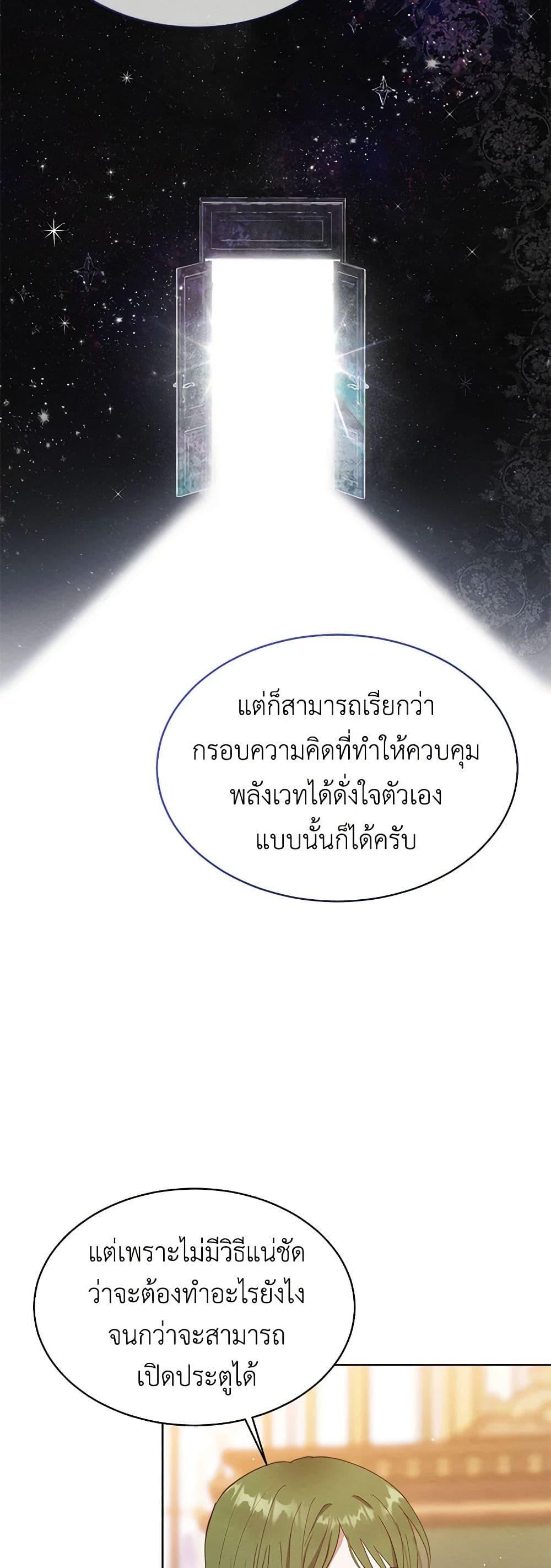 Manga-lc-com อ่านมังงะ อ่านการ์ตูน ออนไลน์ ฟรี Lady Baby Is a Revenge Maker ตอนที่ 1 2 3 4 5 6 7 8 9 10 11 12 13 14 ฟรี ไม่มีโฆษณา Manga-lc - อ่าน มังงะ อ่าน การ์ตูน ออนไลน์ อ่านมังงะ ฟรี