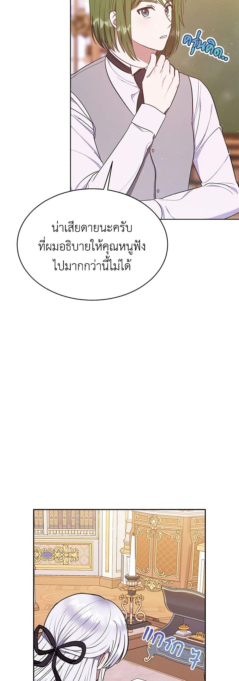 Manga-lc-com อ่านมังงะ อ่านการ์ตูน ออนไลน์ ฟรี Lady Baby Is a Revenge Maker ตอนที่ 1 2 3 4 5 6 7 8 9 10 11 12 13 14 ฟรี ไม่มีโฆษณา Manga-lc - อ่าน มังงะ อ่าน การ์ตูน ออนไลน์ อ่านมังงะ ฟรี