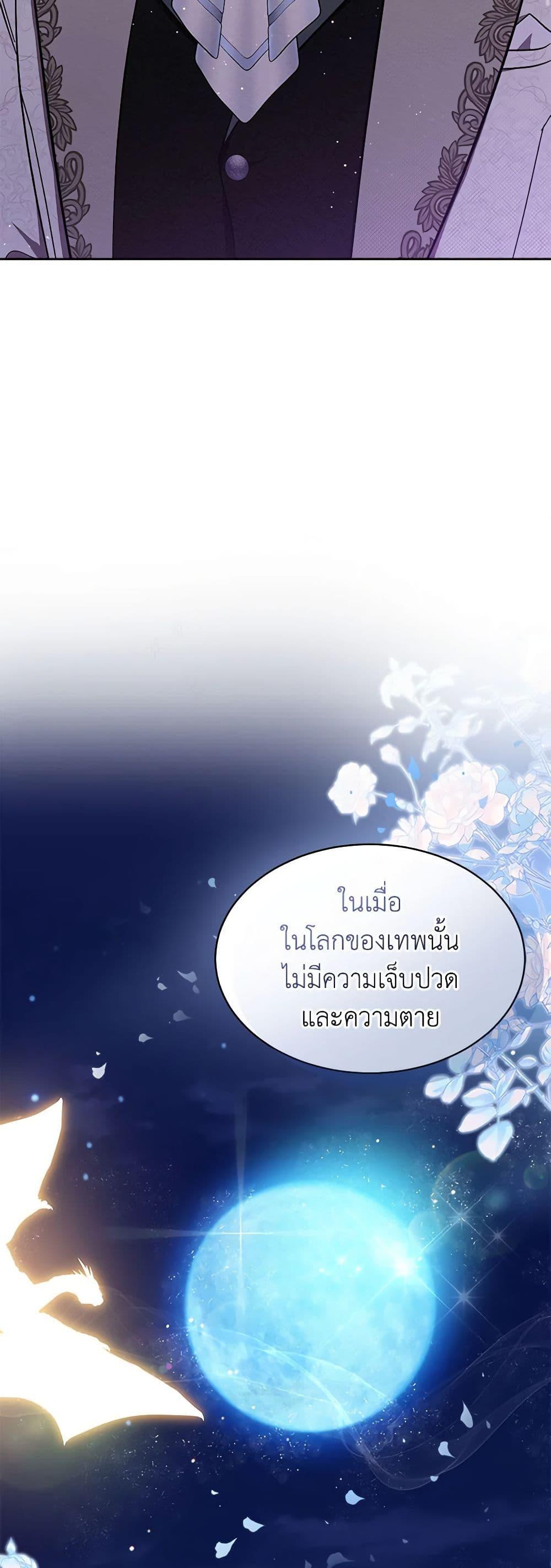 Manga-lc-com อ่านมังงะ อ่านการ์ตูน ออนไลน์ ฟรี Lady Baby Is a Revenge Maker ตอนที่ 1 2 3 4 5 6 7 8 9 10 11 12 13 14 ฟรี ไม่มีโฆษณา Manga-lc - อ่าน มังงะ อ่าน การ์ตูน ออนไลน์ อ่านมังงะ ฟรี