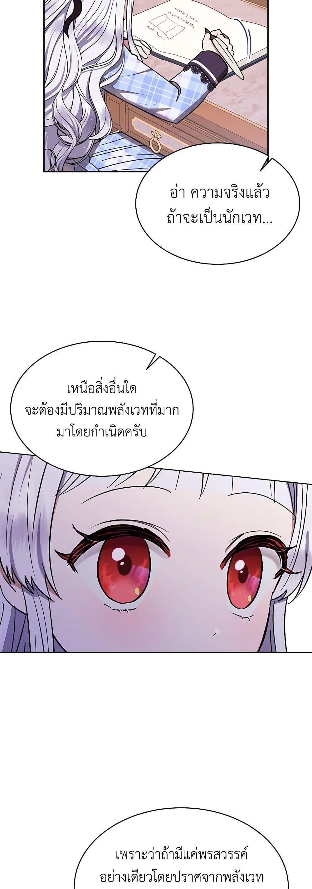 Manga-lc-com อ่านมังงะ อ่านการ์ตูน ออนไลน์ ฟรี Lady Baby Is a Revenge Maker ตอนที่ 1 2 3 4 5 6 7 8 9 10 11 12 13 14 ฟรี ไม่มีโฆษณา Manga-lc - อ่าน มังงะ อ่าน การ์ตูน ออนไลน์ อ่านมังงะ ฟรี