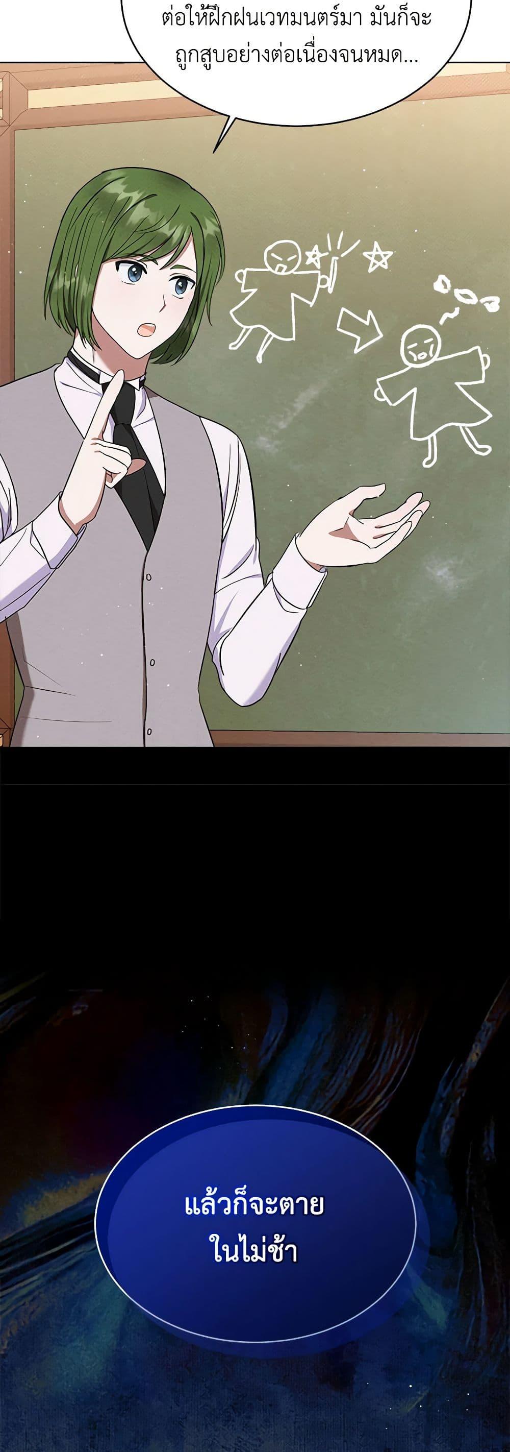 Manga-lc-com อ่านมังงะ อ่านการ์ตูน ออนไลน์ ฟรี Lady Baby Is a Revenge Maker ตอนที่ 1 2 3 4 5 6 7 8 9 10 11 12 13 14 ฟรี ไม่มีโฆษณา Manga-lc - อ่าน มังงะ อ่าน การ์ตูน ออนไลน์ อ่านมังงะ ฟรี