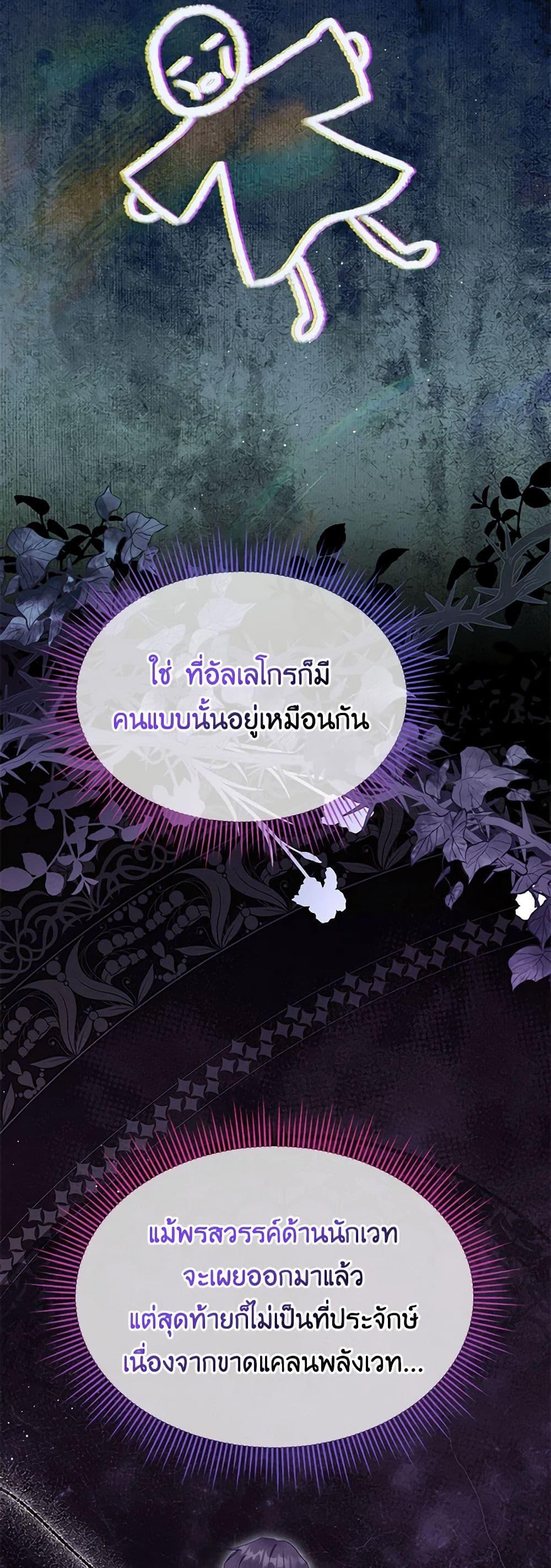 Manga-lc-com อ่านมังงะ อ่านการ์ตูน ออนไลน์ ฟรี Lady Baby Is a Revenge Maker ตอนที่ 1 2 3 4 5 6 7 8 9 10 11 12 13 14 ฟรี ไม่มีโฆษณา Manga-lc - อ่าน มังงะ อ่าน การ์ตูน ออนไลน์ อ่านมังงะ ฟรี