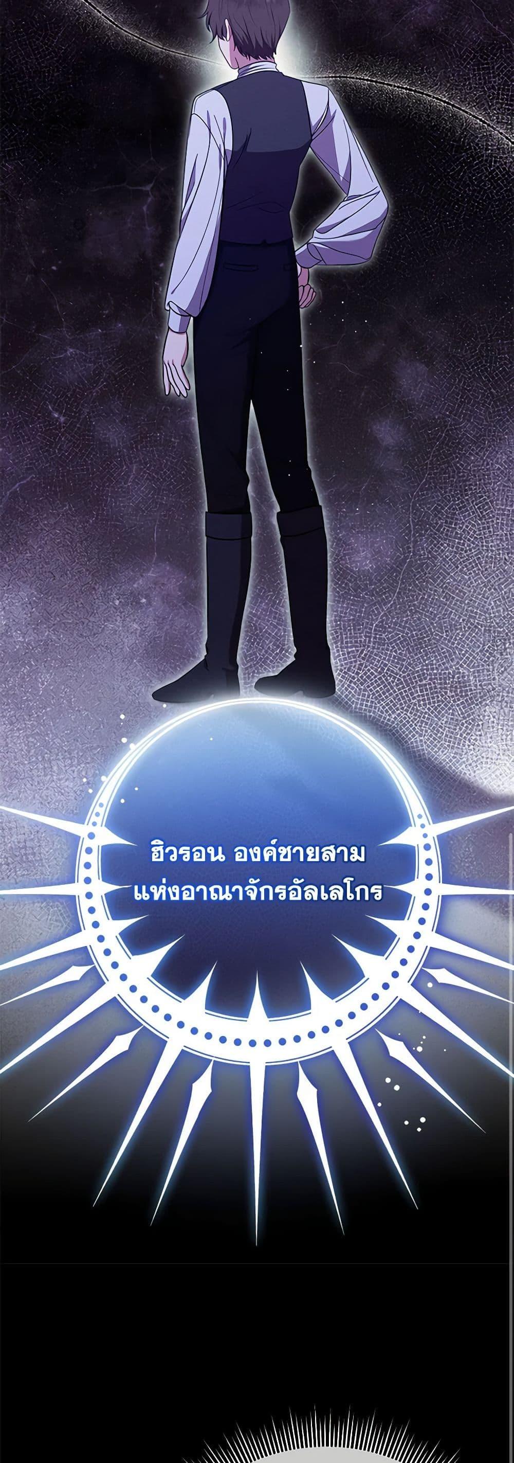 Manga-lc-com อ่านมังงะ อ่านการ์ตูน ออนไลน์ ฟรี Lady Baby Is a Revenge Maker ตอนที่ 1 2 3 4 5 6 7 8 9 10 11 12 13 14 ฟรี ไม่มีโฆษณา Manga-lc - อ่าน มังงะ อ่าน การ์ตูน ออนไลน์ อ่านมังงะ ฟรี