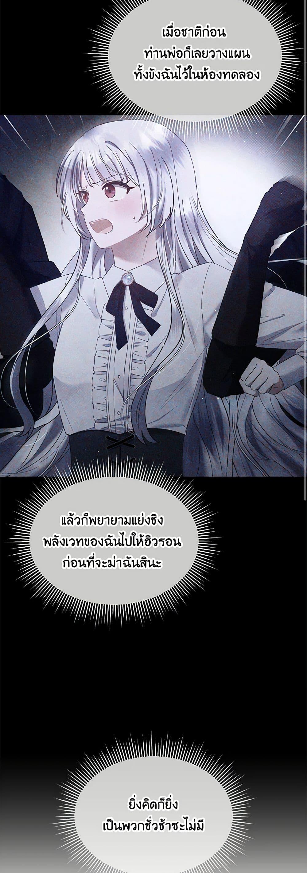 Manga-lc-com อ่านมังงะ อ่านการ์ตูน ออนไลน์ ฟรี Lady Baby Is a Revenge Maker ตอนที่ 1 2 3 4 5 6 7 8 9 10 11 12 13 14 ฟรี ไม่มีโฆษณา Manga-lc - อ่าน มังงะ อ่าน การ์ตูน ออนไลน์ อ่านมังงะ ฟรี