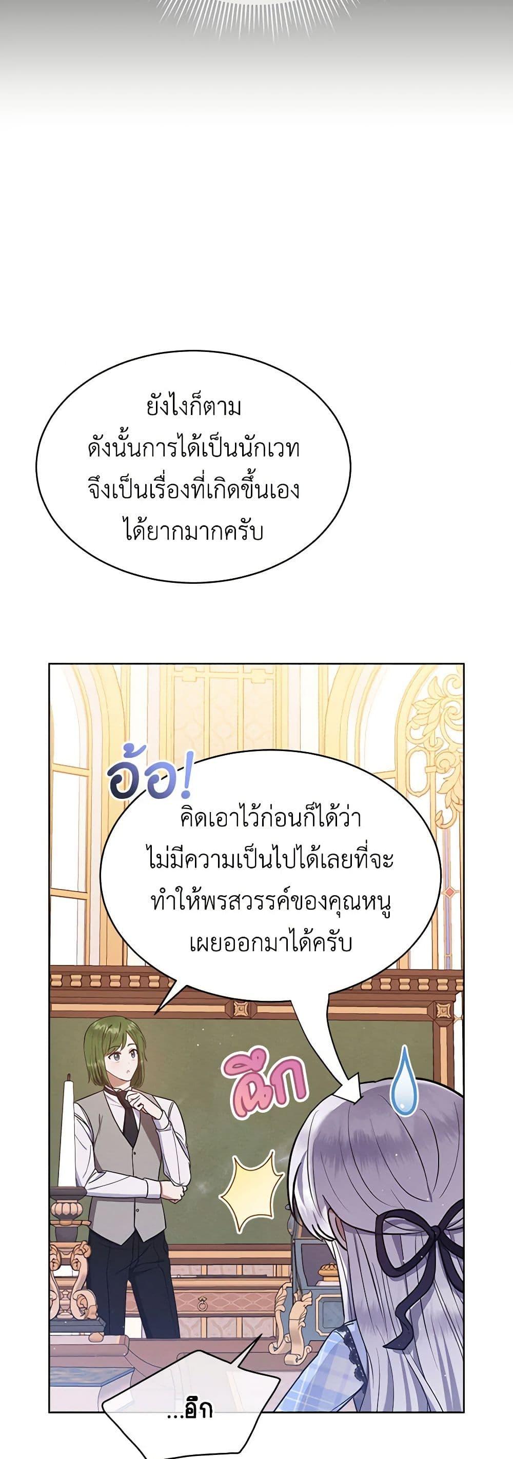 Manga-lc-com อ่านมังงะ อ่านการ์ตูน ออนไลน์ ฟรี Lady Baby Is a Revenge Maker ตอนที่ 1 2 3 4 5 6 7 8 9 10 11 12 13 14 ฟรี ไม่มีโฆษณา Manga-lc - อ่าน มังงะ อ่าน การ์ตูน ออนไลน์ อ่านมังงะ ฟรี