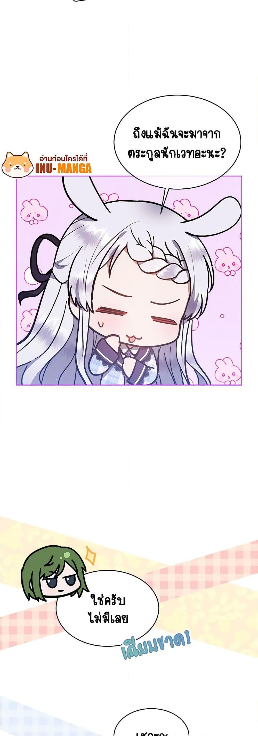 Manga-lc-com อ่านมังงะ อ่านการ์ตูน ออนไลน์ ฟรี Lady Baby Is a Revenge Maker ตอนที่ 1 2 3 4 5 6 7 8 9 10 11 12 13 14 ฟรี ไม่มีโฆษณา Manga-lc - อ่าน มังงะ อ่าน การ์ตูน ออนไลน์ อ่านมังงะ ฟรี