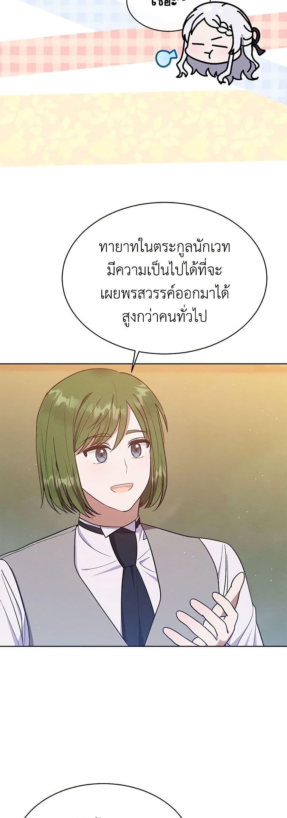 Manga-lc-com อ่านมังงะ อ่านการ์ตูน ออนไลน์ ฟรี Lady Baby Is a Revenge Maker ตอนที่ 1 2 3 4 5 6 7 8 9 10 11 12 13 14 ฟรี ไม่มีโฆษณา Manga-lc - อ่าน มังงะ อ่าน การ์ตูน ออนไลน์ อ่านมังงะ ฟรี