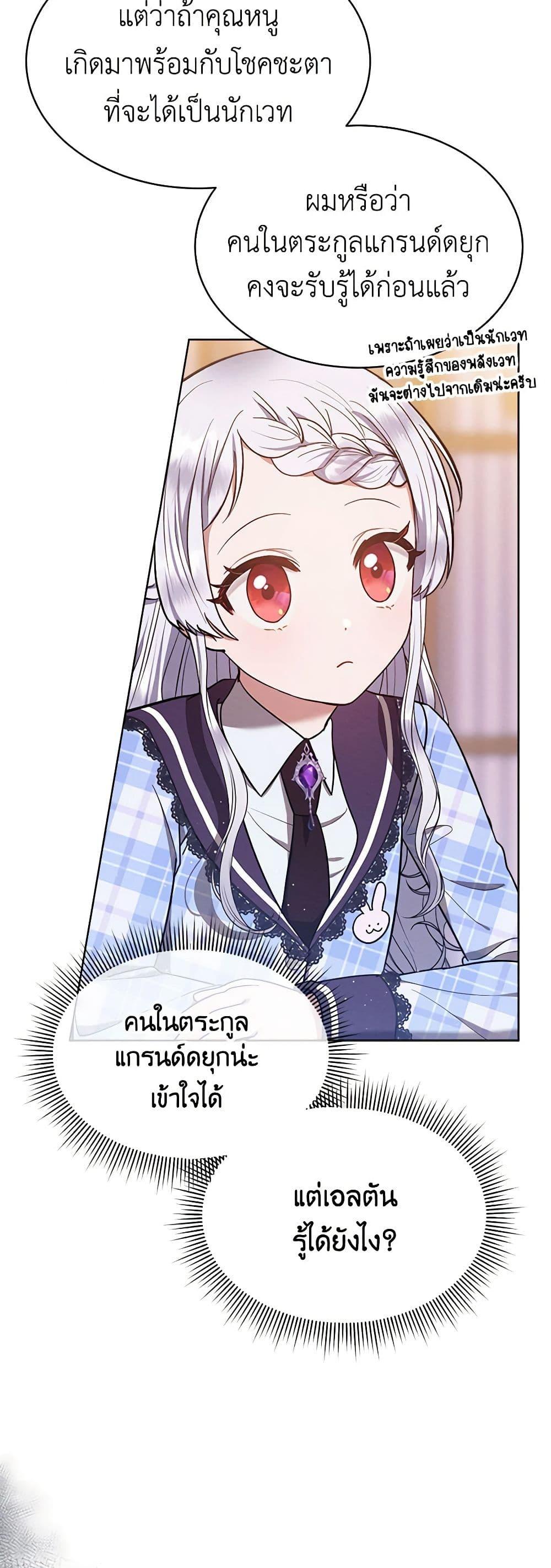 Manga-lc-com อ่านมังงะ อ่านการ์ตูน ออนไลน์ ฟรี Lady Baby Is a Revenge Maker ตอนที่ 1 2 3 4 5 6 7 8 9 10 11 12 13 14 ฟรี ไม่มีโฆษณา Manga-lc - อ่าน มังงะ อ่าน การ์ตูน ออนไลน์ อ่านมังงะ ฟรี