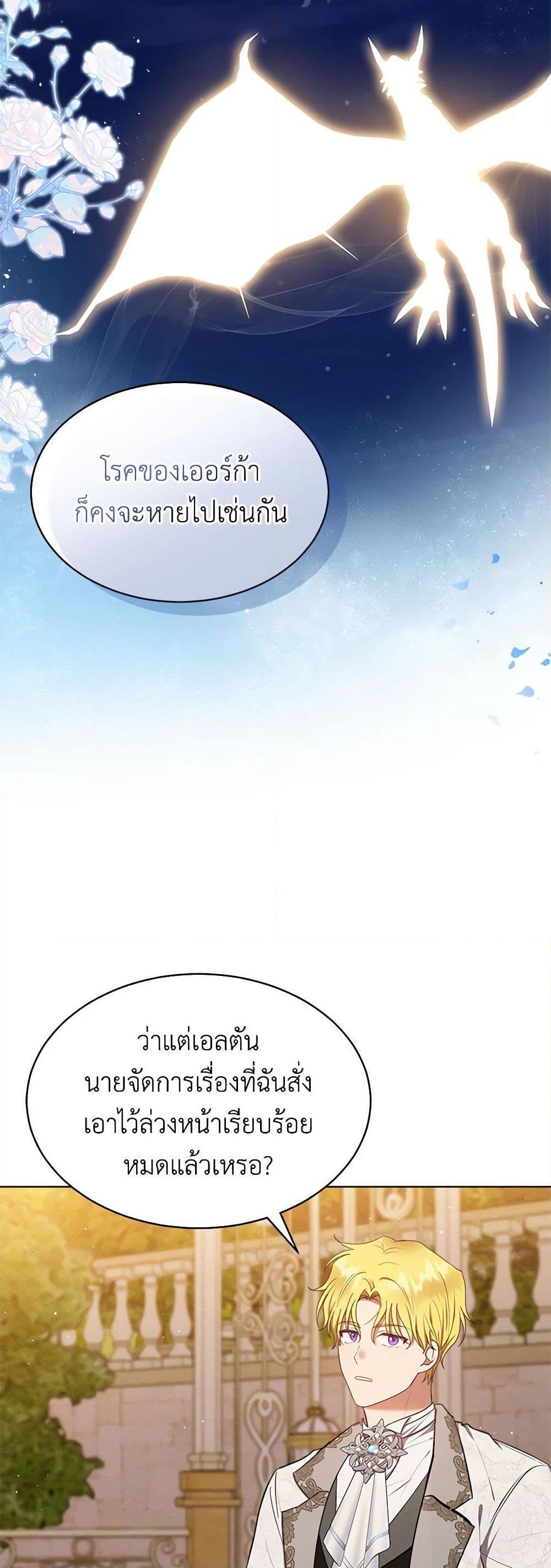 Manga-lc-com อ่านมังงะ อ่านการ์ตูน ออนไลน์ ฟรี Lady Baby Is a Revenge Maker ตอนที่ 1 2 3 4 5 6 7 8 9 10 11 12 13 14 ฟรี ไม่มีโฆษณา Manga-lc - อ่าน มังงะ อ่าน การ์ตูน ออนไลน์ อ่านมังงะ ฟรี