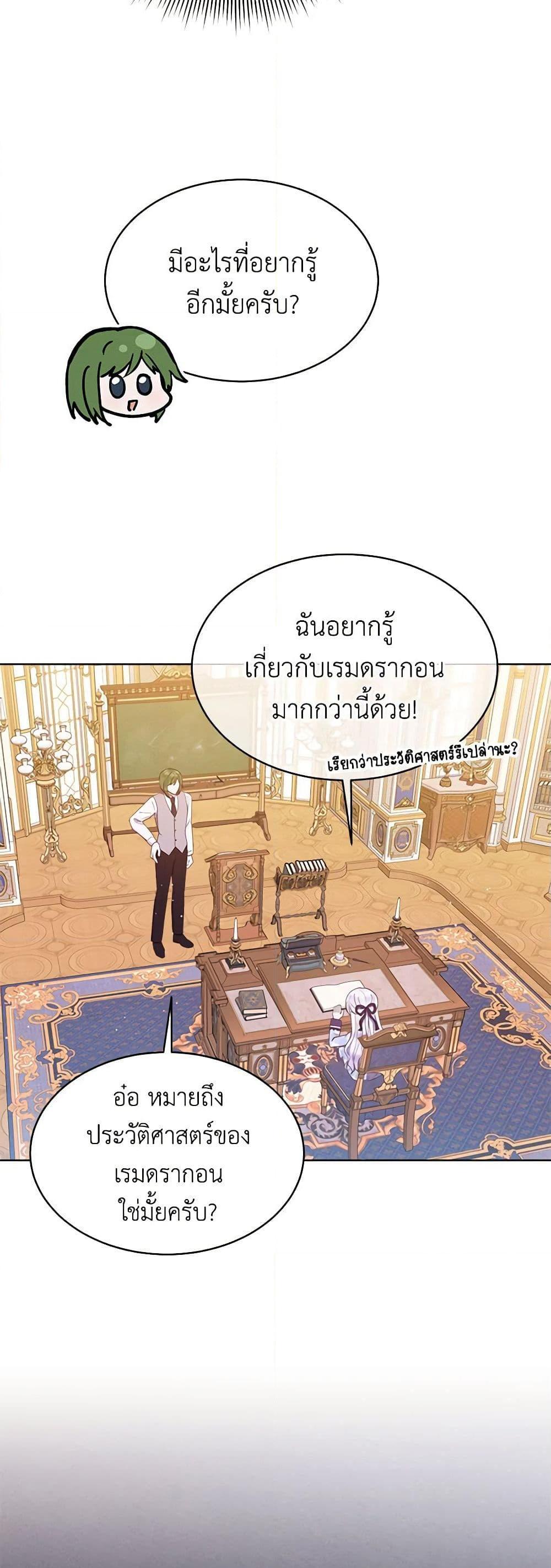 Manga-lc-com อ่านมังงะ อ่านการ์ตูน ออนไลน์ ฟรี Lady Baby Is a Revenge Maker ตอนที่ 1 2 3 4 5 6 7 8 9 10 11 12 13 14 ฟรี ไม่มีโฆษณา Manga-lc - อ่าน มังงะ อ่าน การ์ตูน ออนไลน์ อ่านมังงะ ฟรี