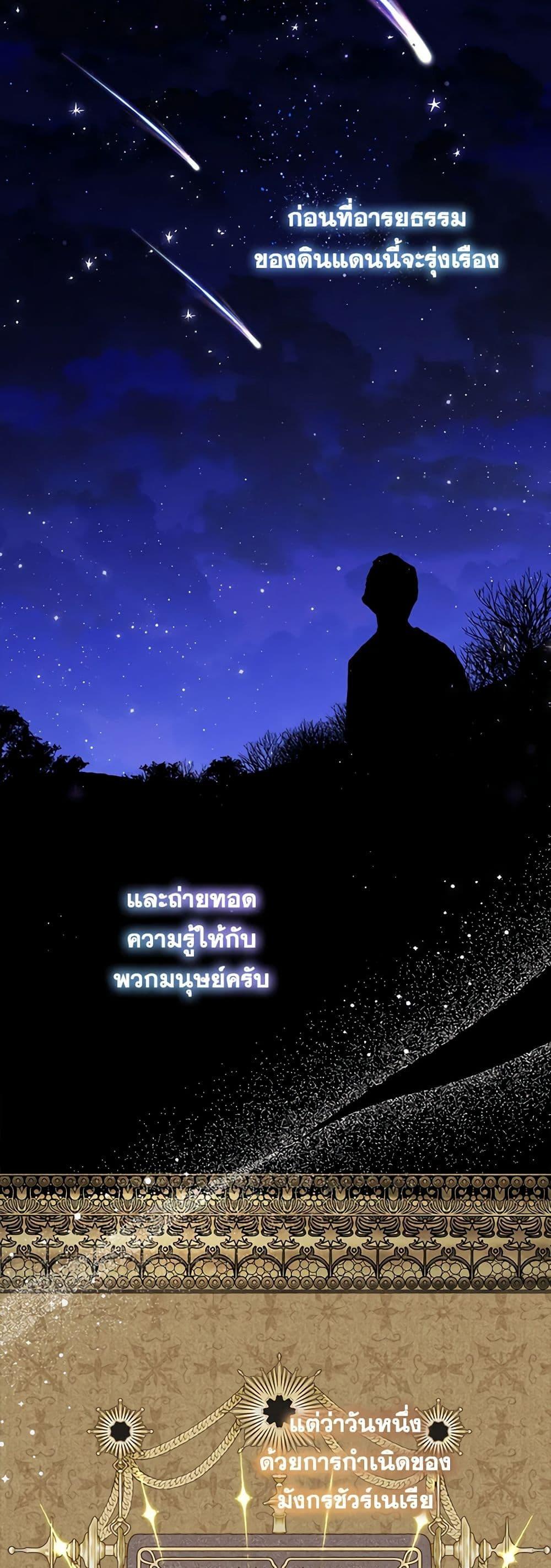 Manga-lc-com อ่านมังงะ อ่านการ์ตูน ออนไลน์ ฟรี Lady Baby Is a Revenge Maker ตอนที่ 1 2 3 4 5 6 7 8 9 10 11 12 13 14 ฟรี ไม่มีโฆษณา Manga-lc - อ่าน มังงะ อ่าน การ์ตูน ออนไลน์ อ่านมังงะ ฟรี