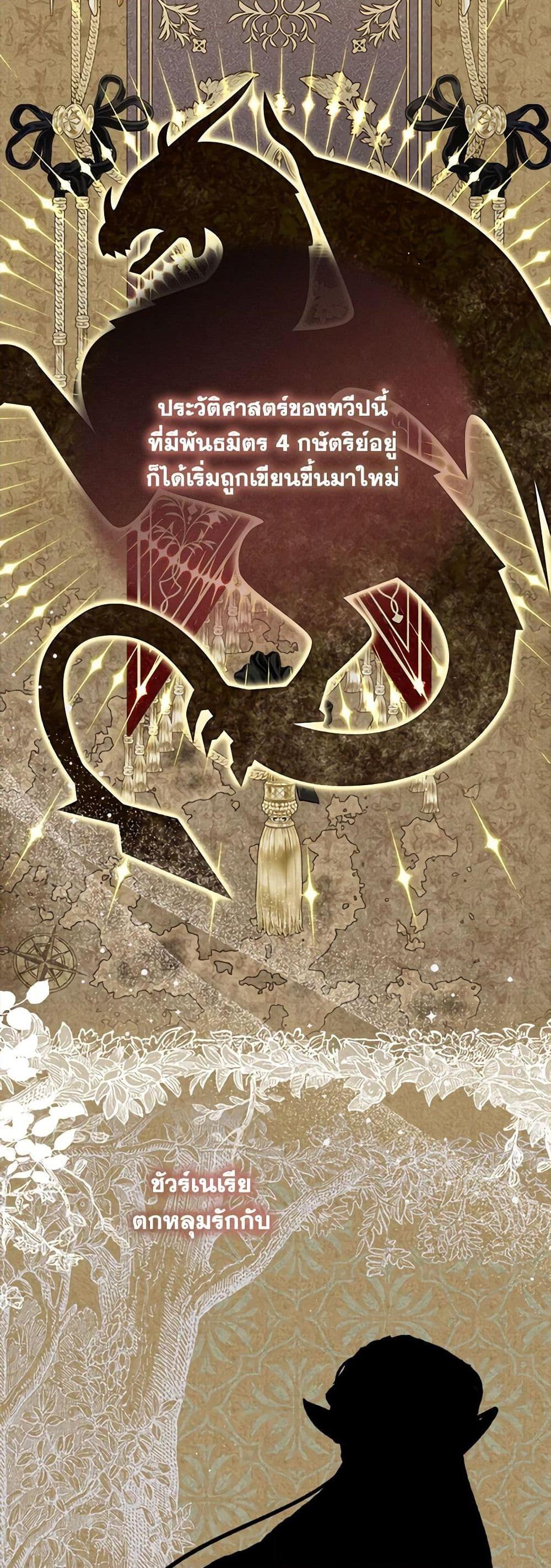 Manga-lc-com อ่านมังงะ อ่านการ์ตูน ออนไลน์ ฟรี Lady Baby Is a Revenge Maker ตอนที่ 1 2 3 4 5 6 7 8 9 10 11 12 13 14 ฟรี ไม่มีโฆษณา Manga-lc - อ่าน มังงะ อ่าน การ์ตูน ออนไลน์ อ่านมังงะ ฟรี