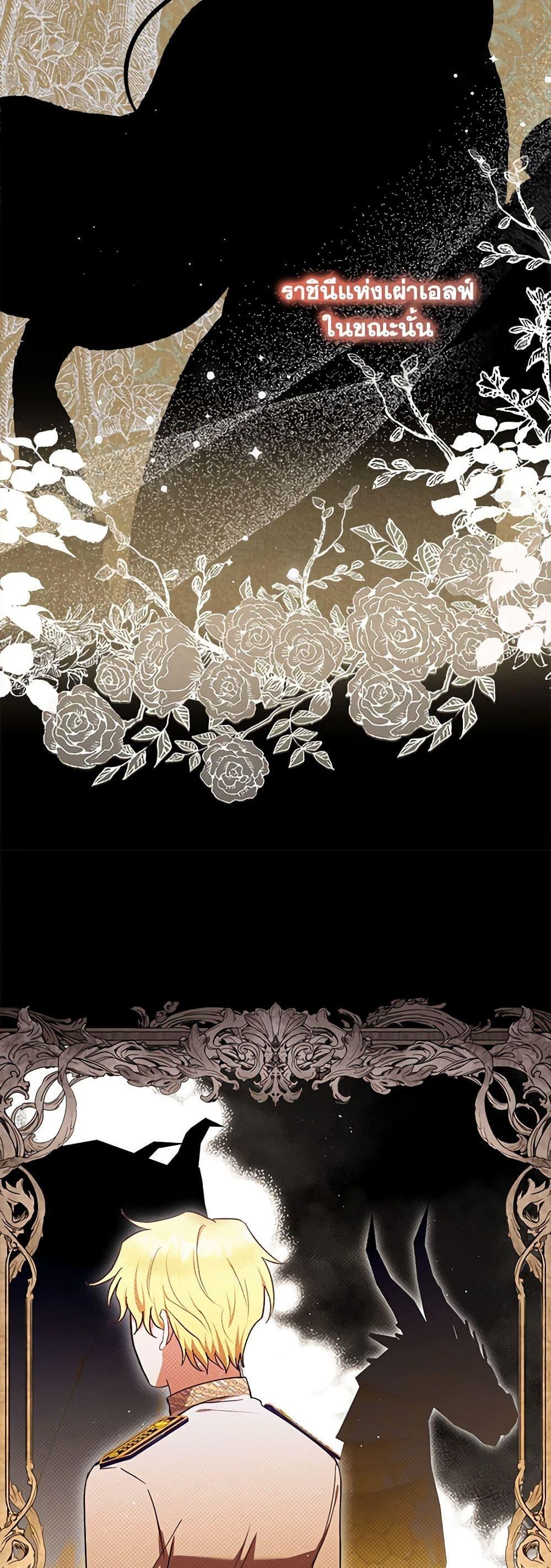 Manga-lc-com อ่านมังงะ อ่านการ์ตูน ออนไลน์ ฟรี Lady Baby Is a Revenge Maker ตอนที่ 1 2 3 4 5 6 7 8 9 10 11 12 13 14 ฟรี ไม่มีโฆษณา Manga-lc - อ่าน มังงะ อ่าน การ์ตูน ออนไลน์ อ่านมังงะ ฟรี