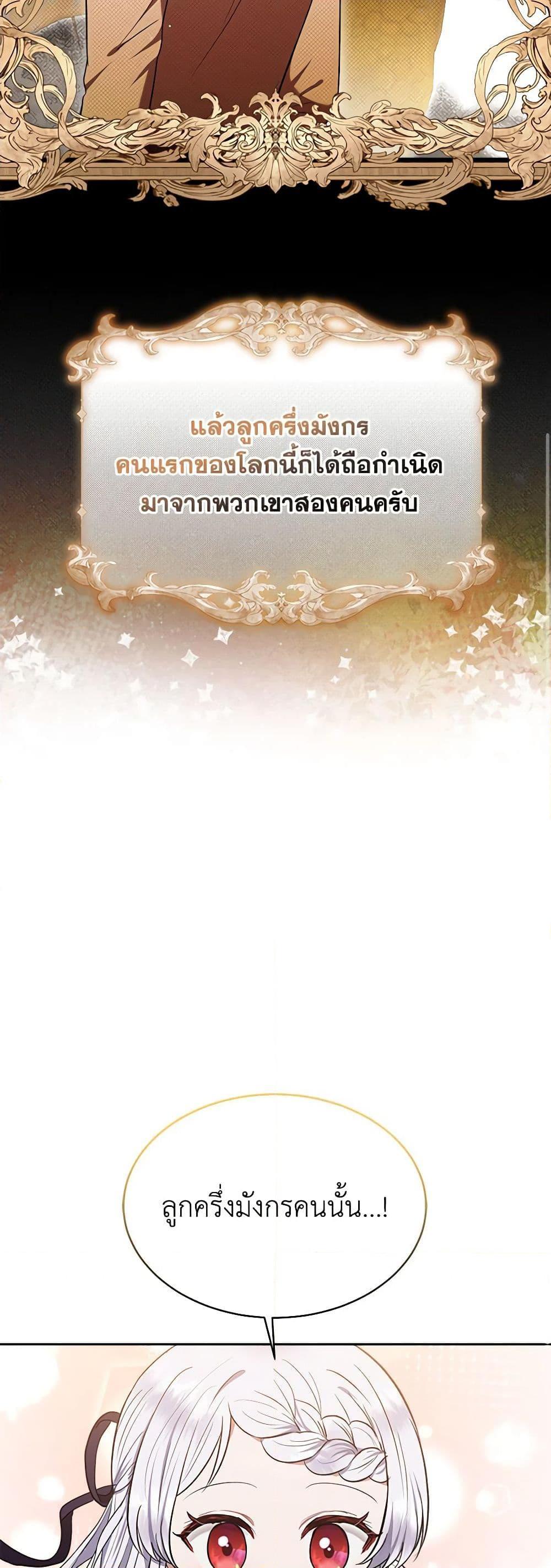 Manga-lc-com อ่านมังงะ อ่านการ์ตูน ออนไลน์ ฟรี Lady Baby Is a Revenge Maker ตอนที่ 1 2 3 4 5 6 7 8 9 10 11 12 13 14 ฟรี ไม่มีโฆษณา Manga-lc - อ่าน มังงะ อ่าน การ์ตูน ออนไลน์ อ่านมังงะ ฟรี