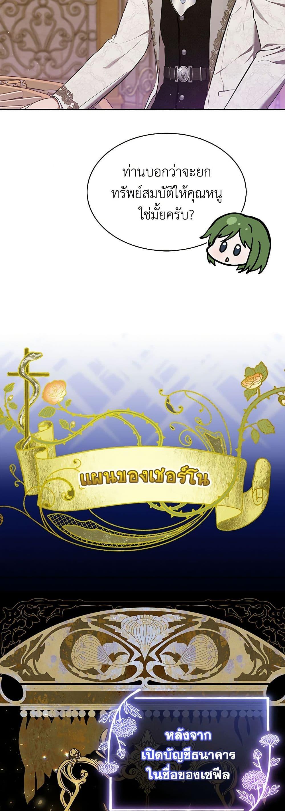 Manga-lc-com อ่านมังงะ อ่านการ์ตูน ออนไลน์ ฟรี Lady Baby Is a Revenge Maker ตอนที่ 1 2 3 4 5 6 7 8 9 10 11 12 13 14 ฟรี ไม่มีโฆษณา Manga-lc - อ่าน มังงะ อ่าน การ์ตูน ออนไลน์ อ่านมังงะ ฟรี