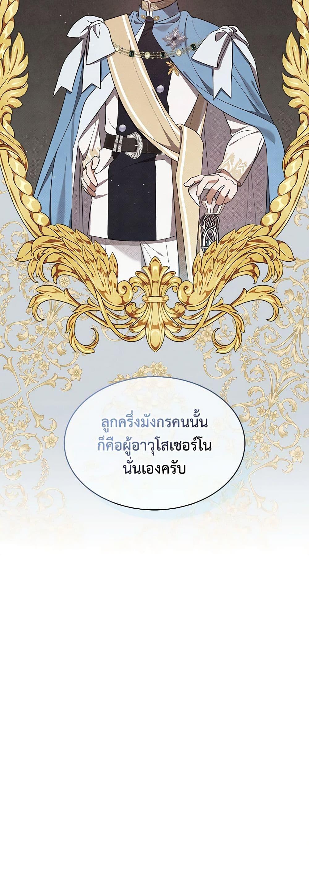 Manga-lc-com อ่านมังงะ อ่านการ์ตูน ออนไลน์ ฟรี Lady Baby Is a Revenge Maker ตอนที่ 1 2 3 4 5 6 7 8 9 10 11 12 13 14 ฟรี ไม่มีโฆษณา Manga-lc - อ่าน มังงะ อ่าน การ์ตูน ออนไลน์ อ่านมังงะ ฟรี