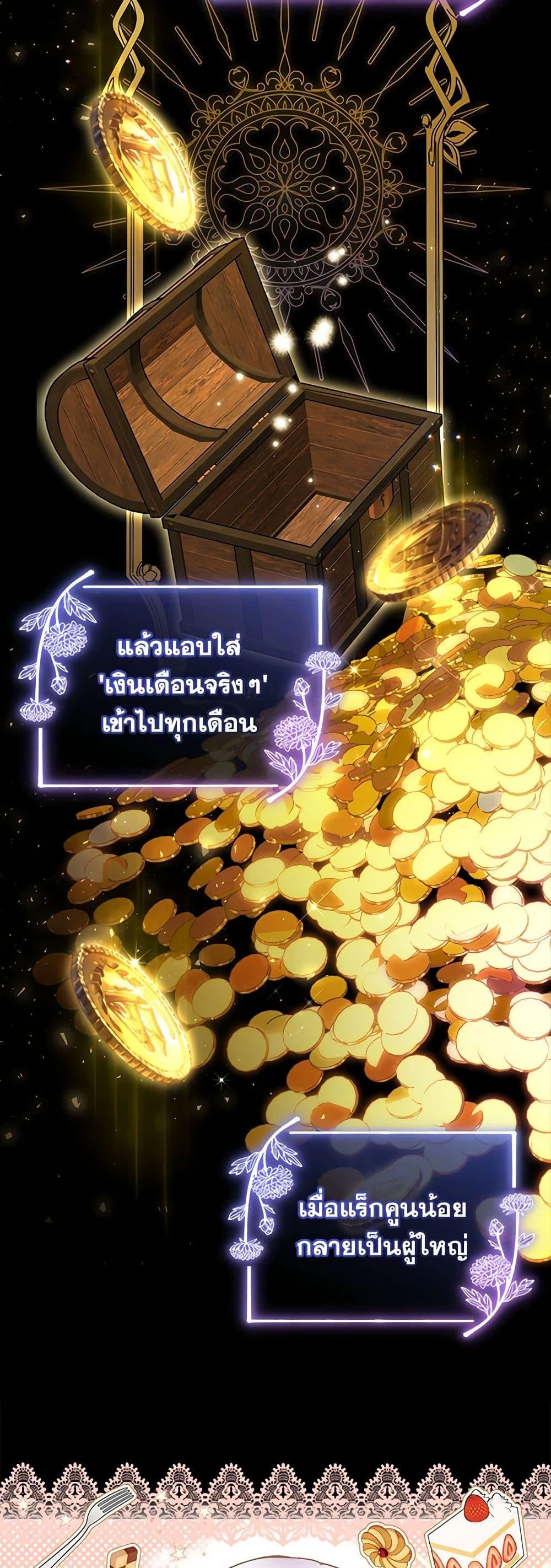 Manga-lc-com อ่านมังงะ อ่านการ์ตูน ออนไลน์ ฟรี Lady Baby Is a Revenge Maker ตอนที่ 1 2 3 4 5 6 7 8 9 10 11 12 13 14 ฟรี ไม่มีโฆษณา Manga-lc - อ่าน มังงะ อ่าน การ์ตูน ออนไลน์ อ่านมังงะ ฟรี