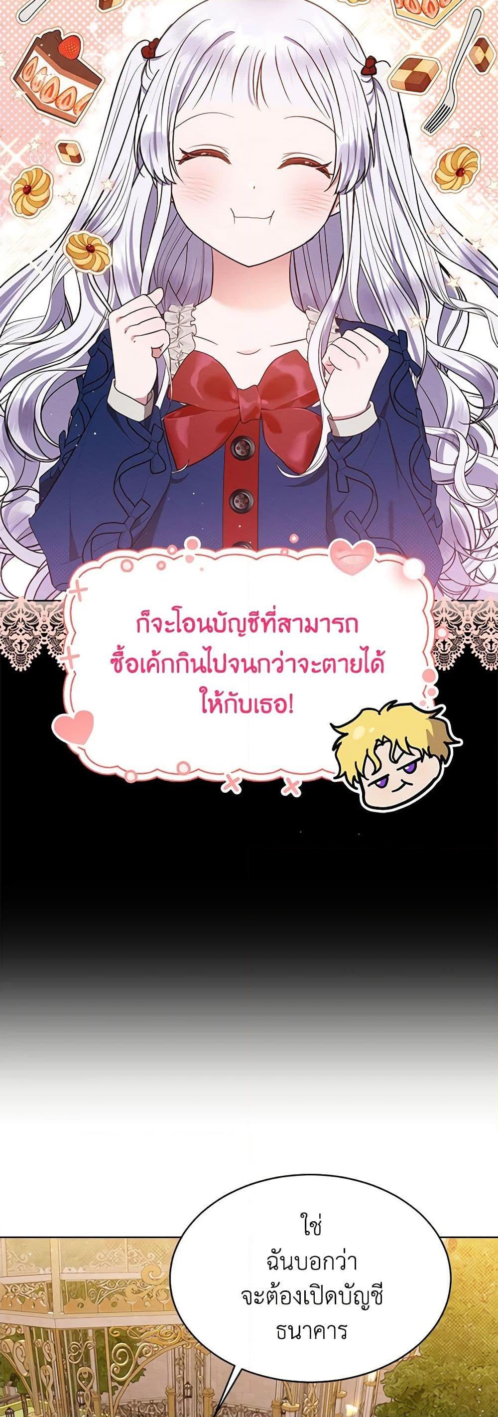 Manga-lc-com อ่านมังงะ อ่านการ์ตูน ออนไลน์ ฟรี Lady Baby Is a Revenge Maker ตอนที่ 1 2 3 4 5 6 7 8 9 10 11 12 13 14 ฟรี ไม่มีโฆษณา Manga-lc - อ่าน มังงะ อ่าน การ์ตูน ออนไลน์ อ่านมังงะ ฟรี