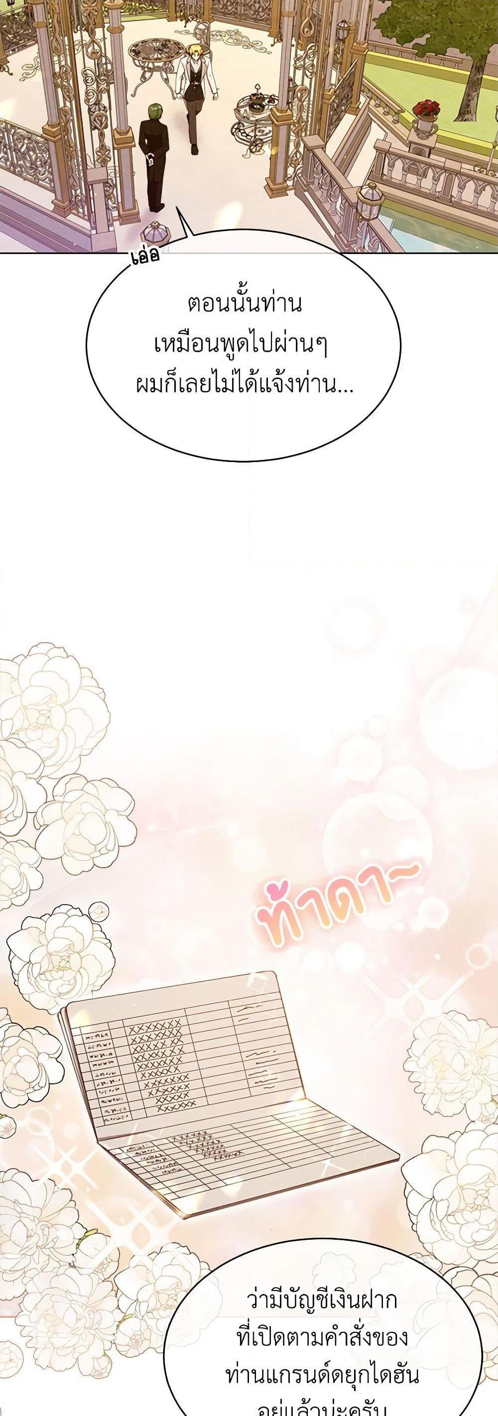 Manga-lc-com อ่านมังงะ อ่านการ์ตูน ออนไลน์ ฟรี Lady Baby Is a Revenge Maker ตอนที่ 1 2 3 4 5 6 7 8 9 10 11 12 13 14 ฟรี ไม่มีโฆษณา Manga-lc - อ่าน มังงะ อ่าน การ์ตูน ออนไลน์ อ่านมังงะ ฟรี